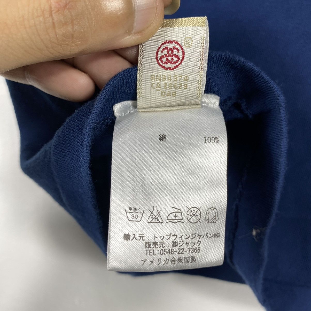 Stussy Vintage 80's STUSSY LIVIN' General Store Pocket Tee Size US M / EU 48-50 / 2 - 10 Thumbnail