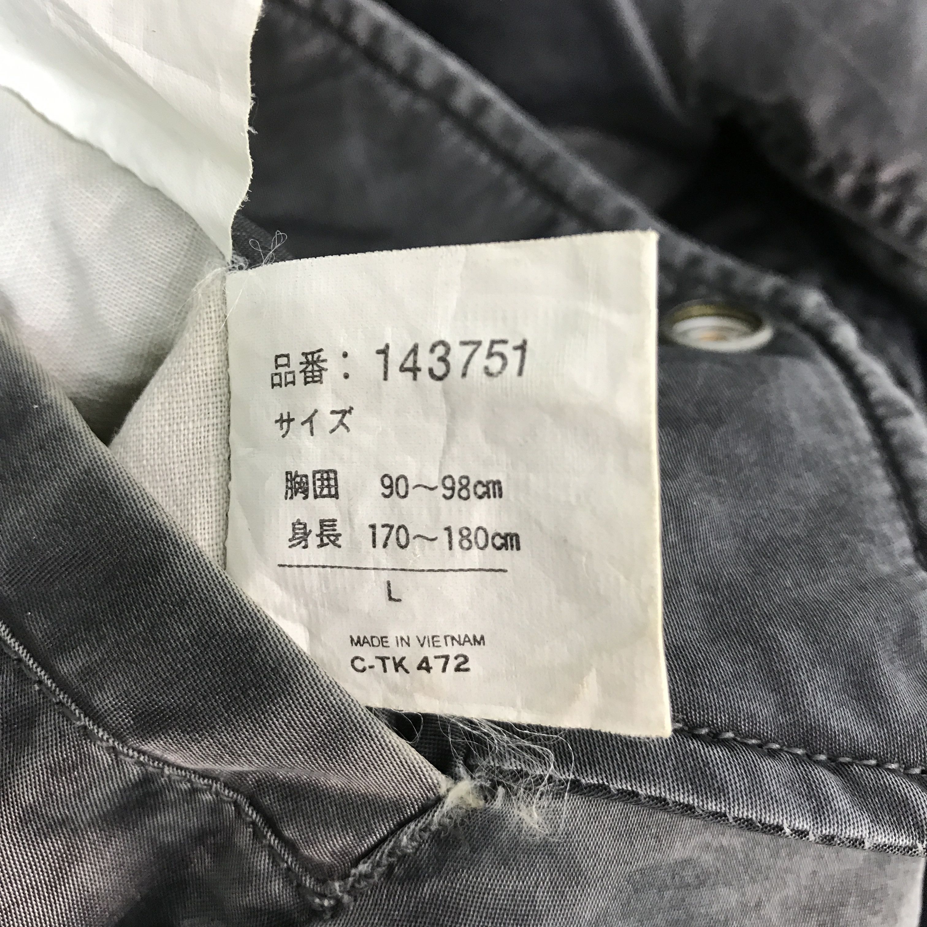Japanese Brand VTG AIR FORCE INTERMEDIATE MA-1 BOMBER JACKET JACKET Size US L / EU 52-54 / 3 - 14 Thumbnail