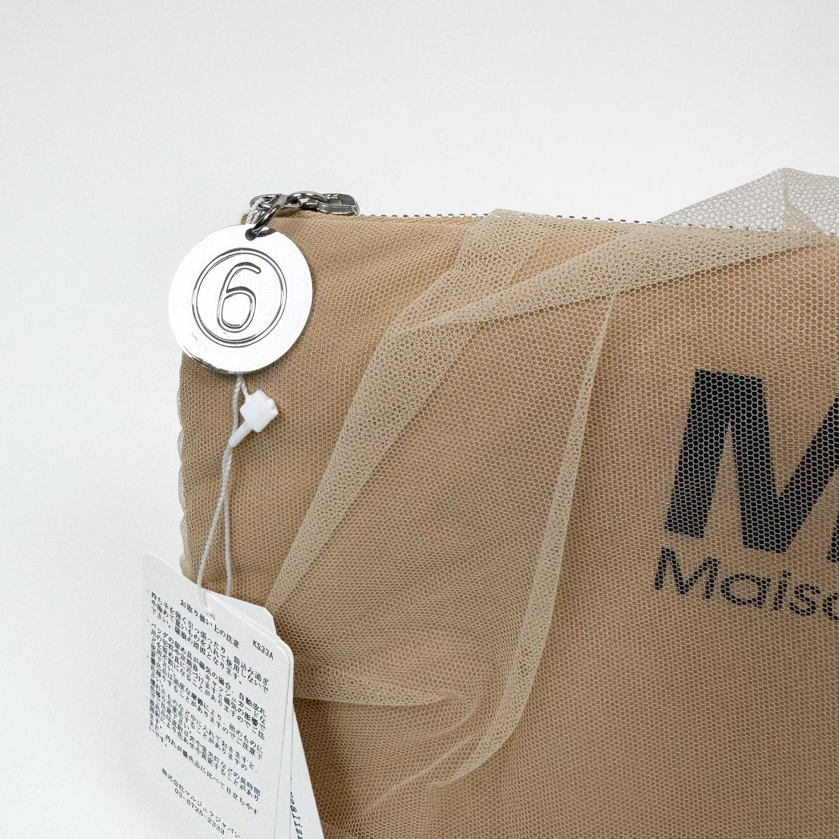 MM6 MM6 2019AW Clutch Bag Beige with Tag and Storage Bag Size ONE SIZE - 2 Thumbnail