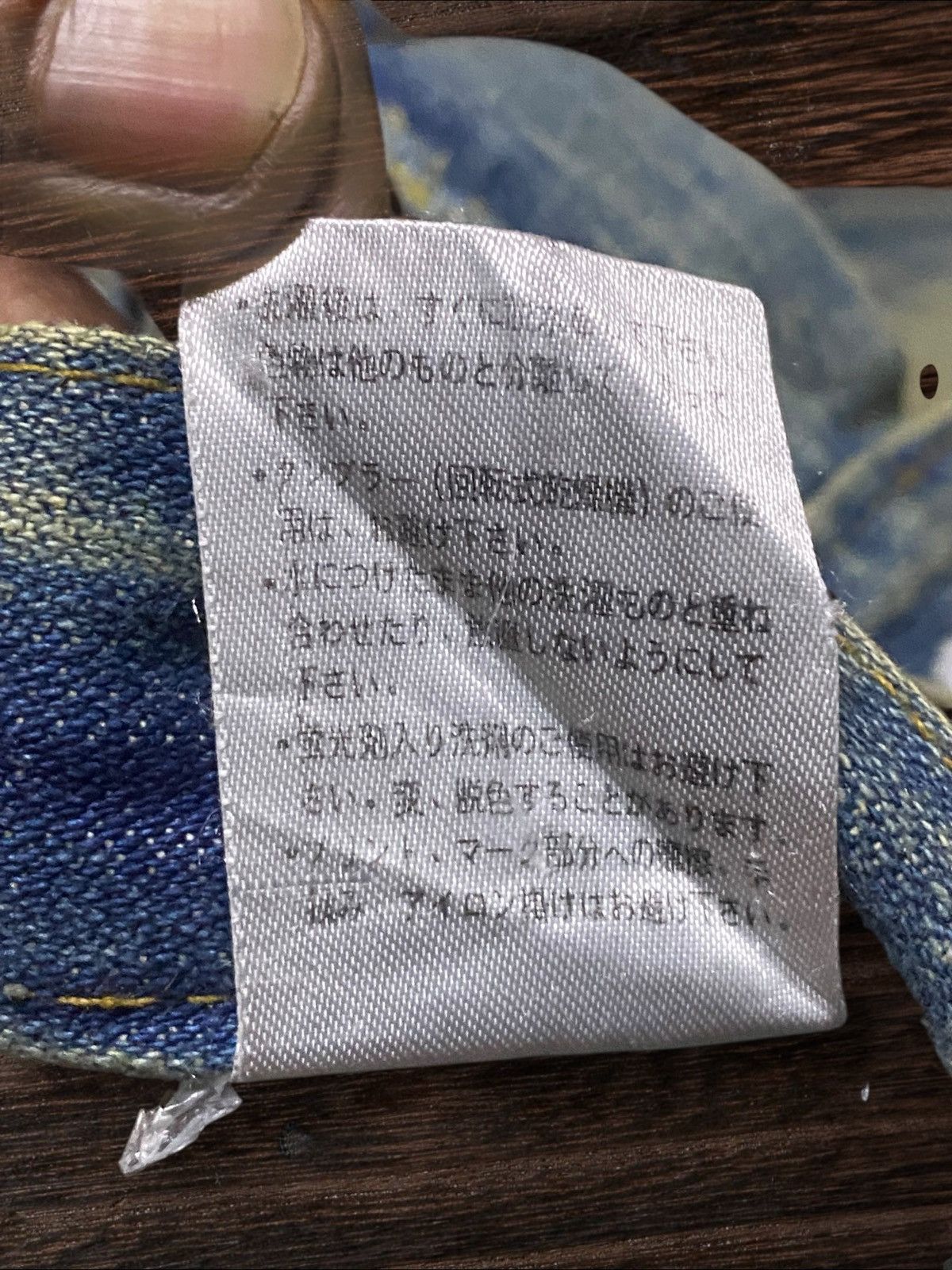 Japanese Brand Vintage Japanese Brand Mud Wash Distressed Loose Jeans Size US 32 / EU 48 - 19 Thumbnail
