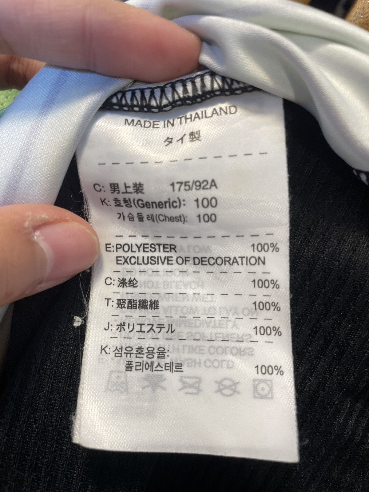 Nike Y2K Nike Total 90 Jersey Size US L / EU 52-54 / 3 - 5 Thumbnail