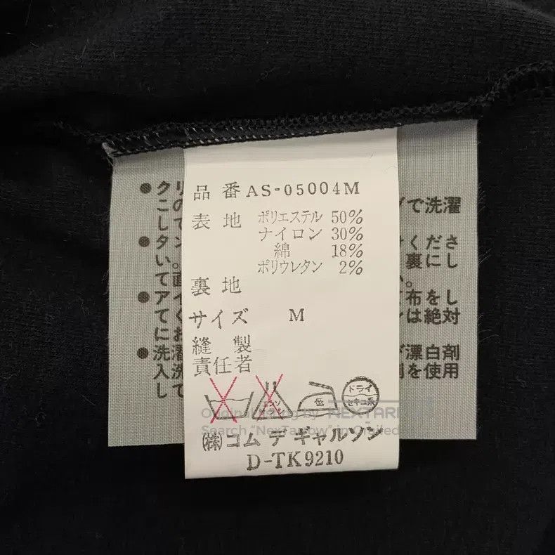 Comme des Garcons Comme des Garcons size M Distressed Mermaid Pleated Skirt Size 23" - 7 Thumbnail