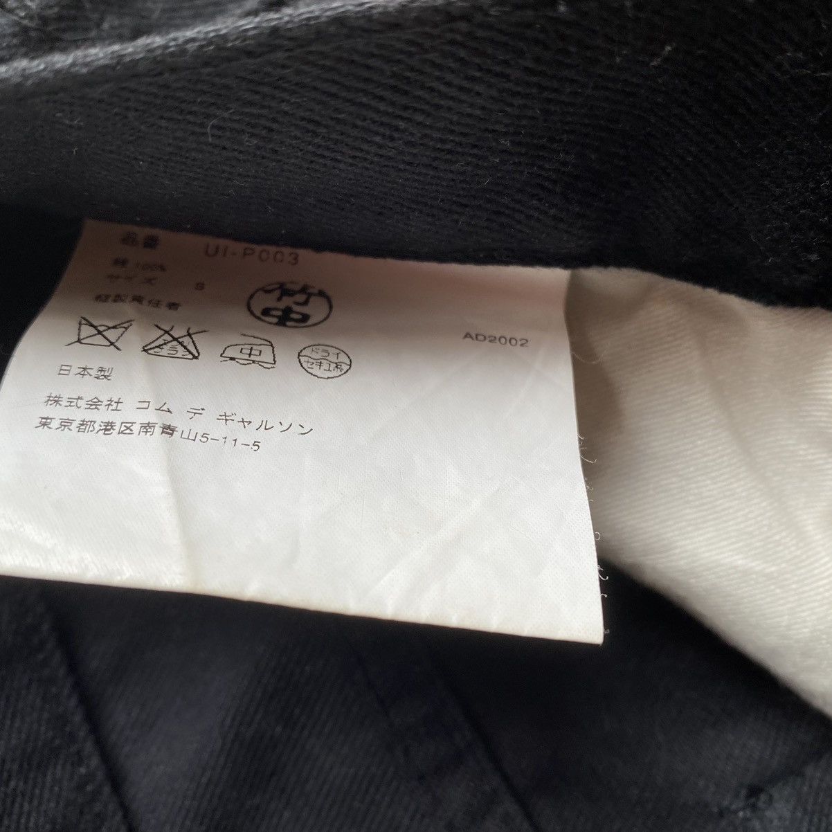 Comme des Garcons Junya Watanabe Jewels Studded Jeans Size US 30 / EU 46 - 6 Thumbnail