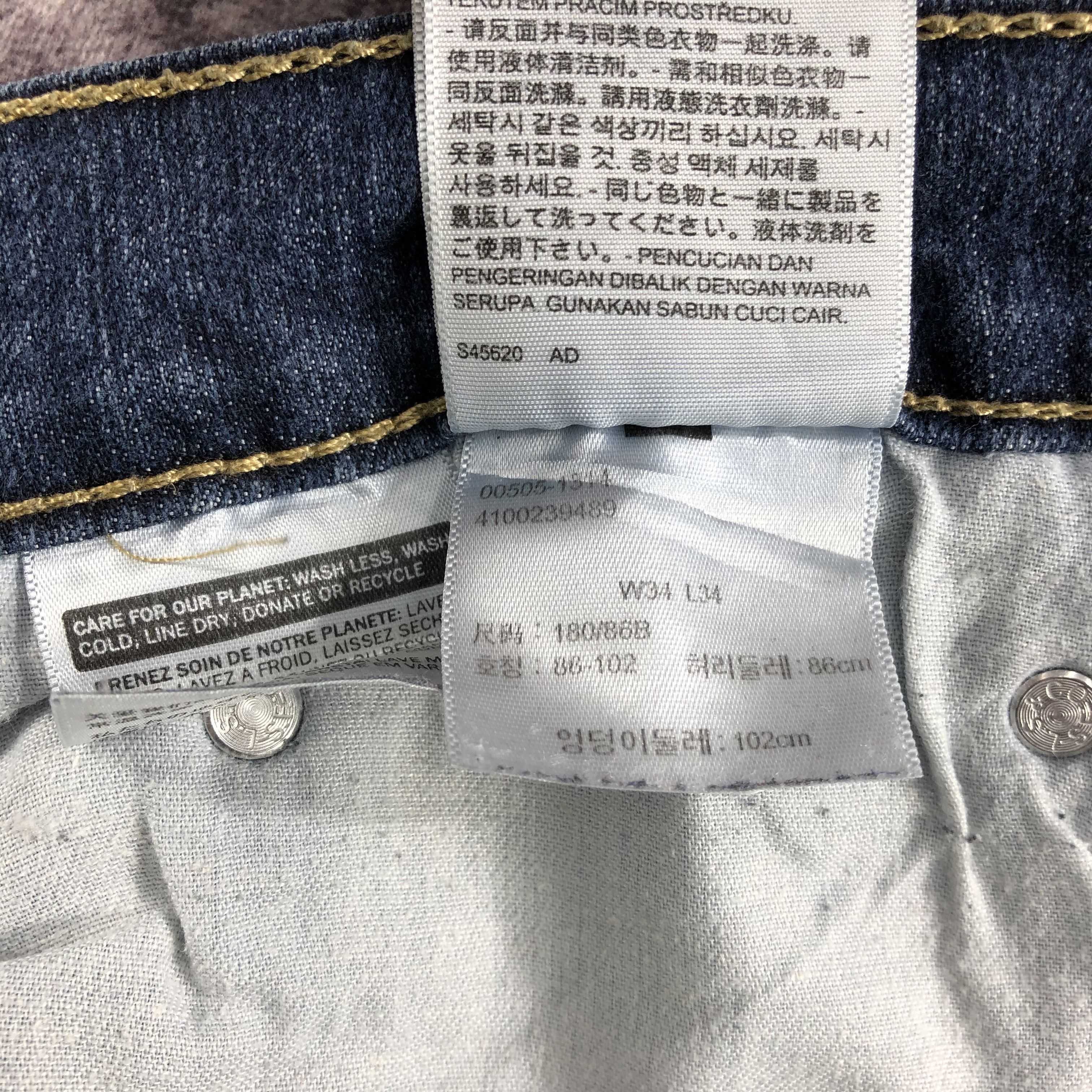 Levi's × Vintage Vintage Blue Wash Levis 505 Jeans-JM2468 Size US 33 - 17 Thumbnail