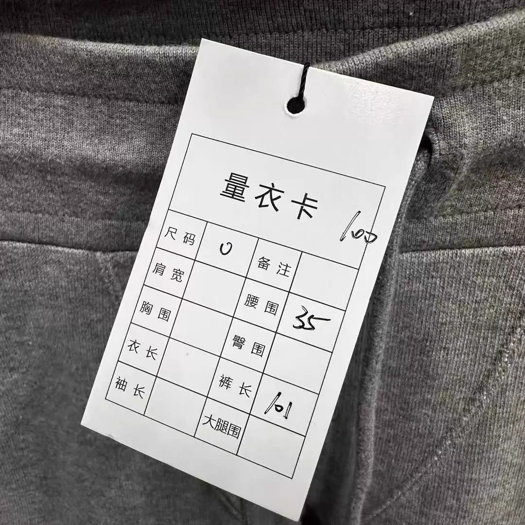 Thom Browne Thom Browne Gray Sweatpants Size 0 New Size 25" / US 0 / IT 36 - 5 Thumbnail