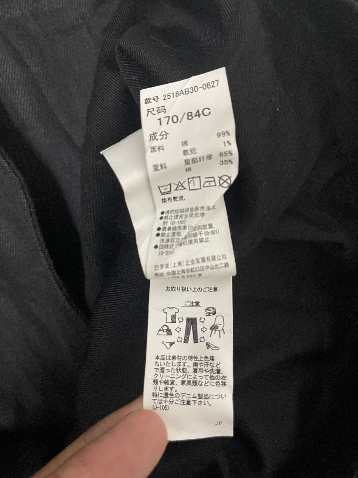 Japanese Brand Rare Vintage Azul By MOUSSY Hoodie Biker Waxed Punk Jacket Size US M / EU 48-50 / 2 - 10 Thumbnail