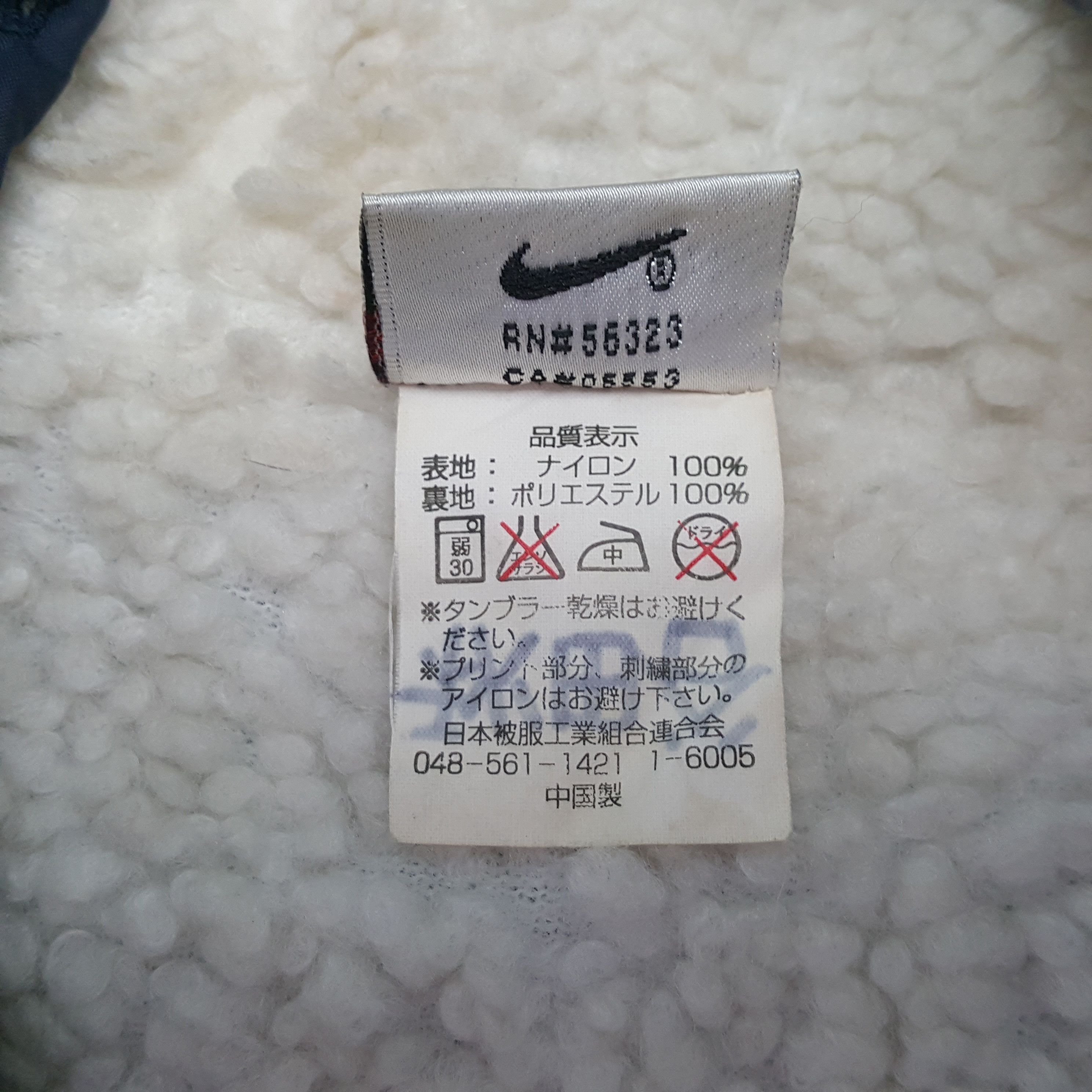 Nike Nike Swoosh Long Jacket Hoodie RR22 Size US XXL / EU 58 / 5 - 8 Thumbnail