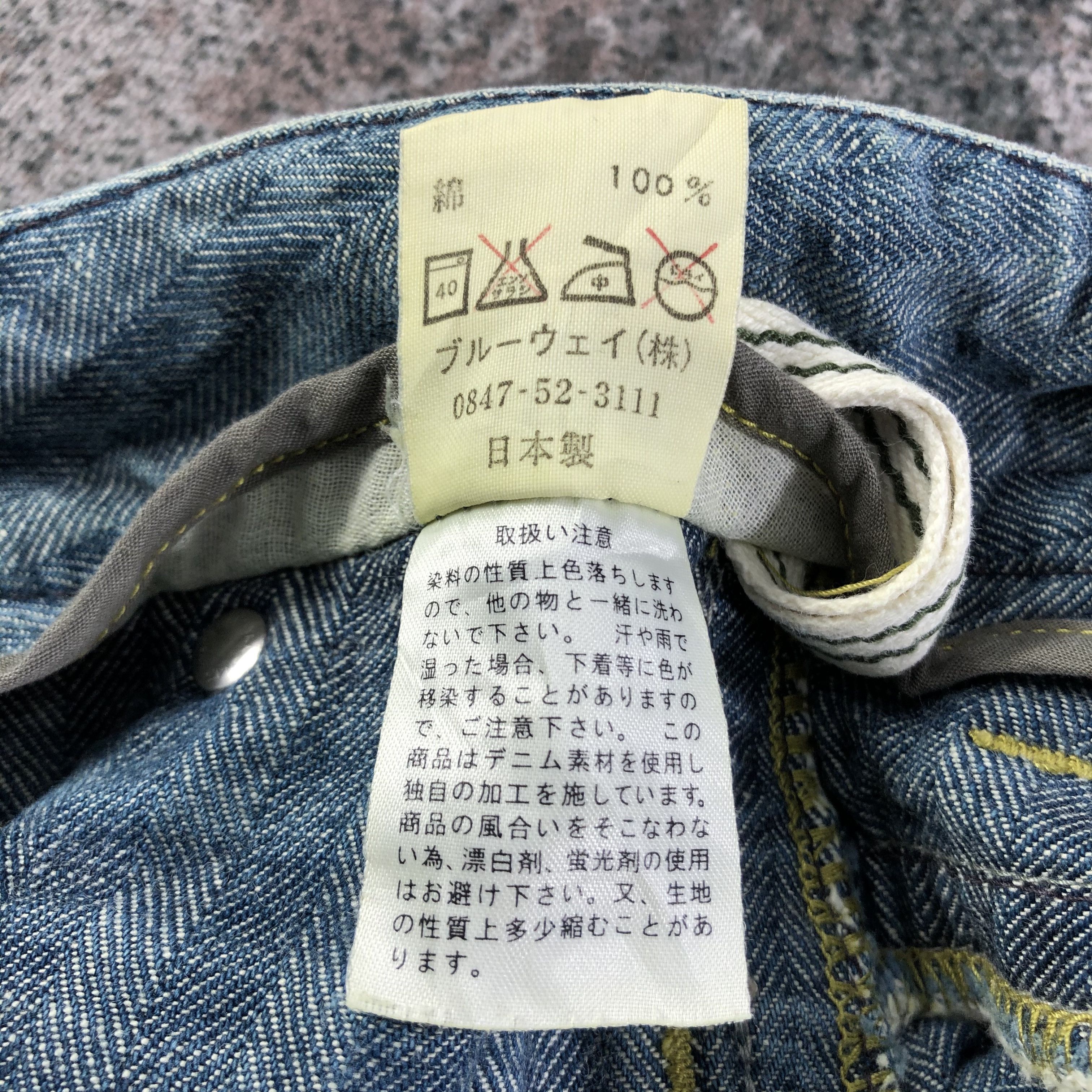Japanese Brand ET Boite Herringbone Flared Jeans KJ2152 Size 30" / US 8 / IT 44 - 11 Thumbnail