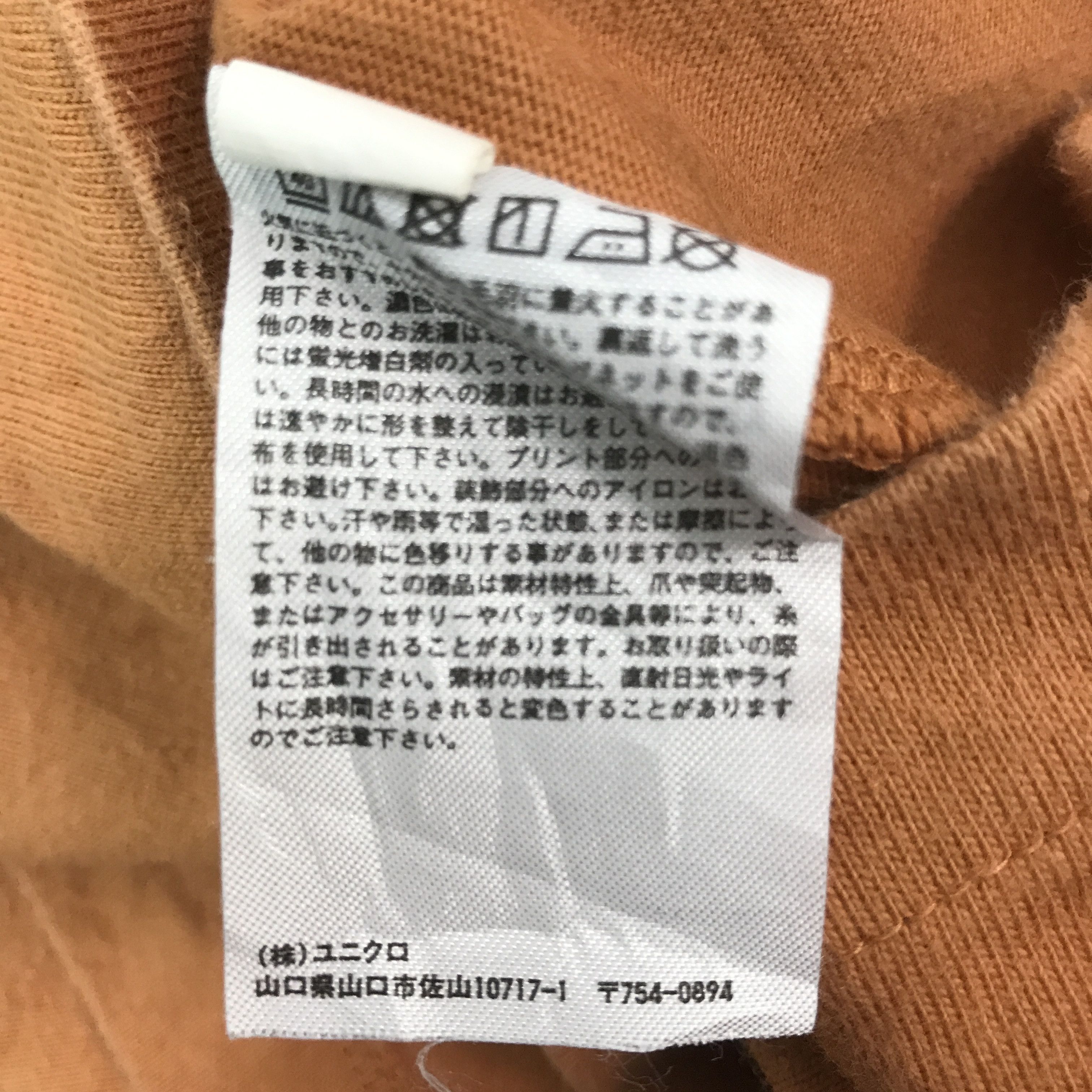 JW Anderson × Uniqlo Vintage J.W Anderson x Uniqlo Single pocket design t-shirt Size US XL / EU 56 / 4 - 10 Thumbnail