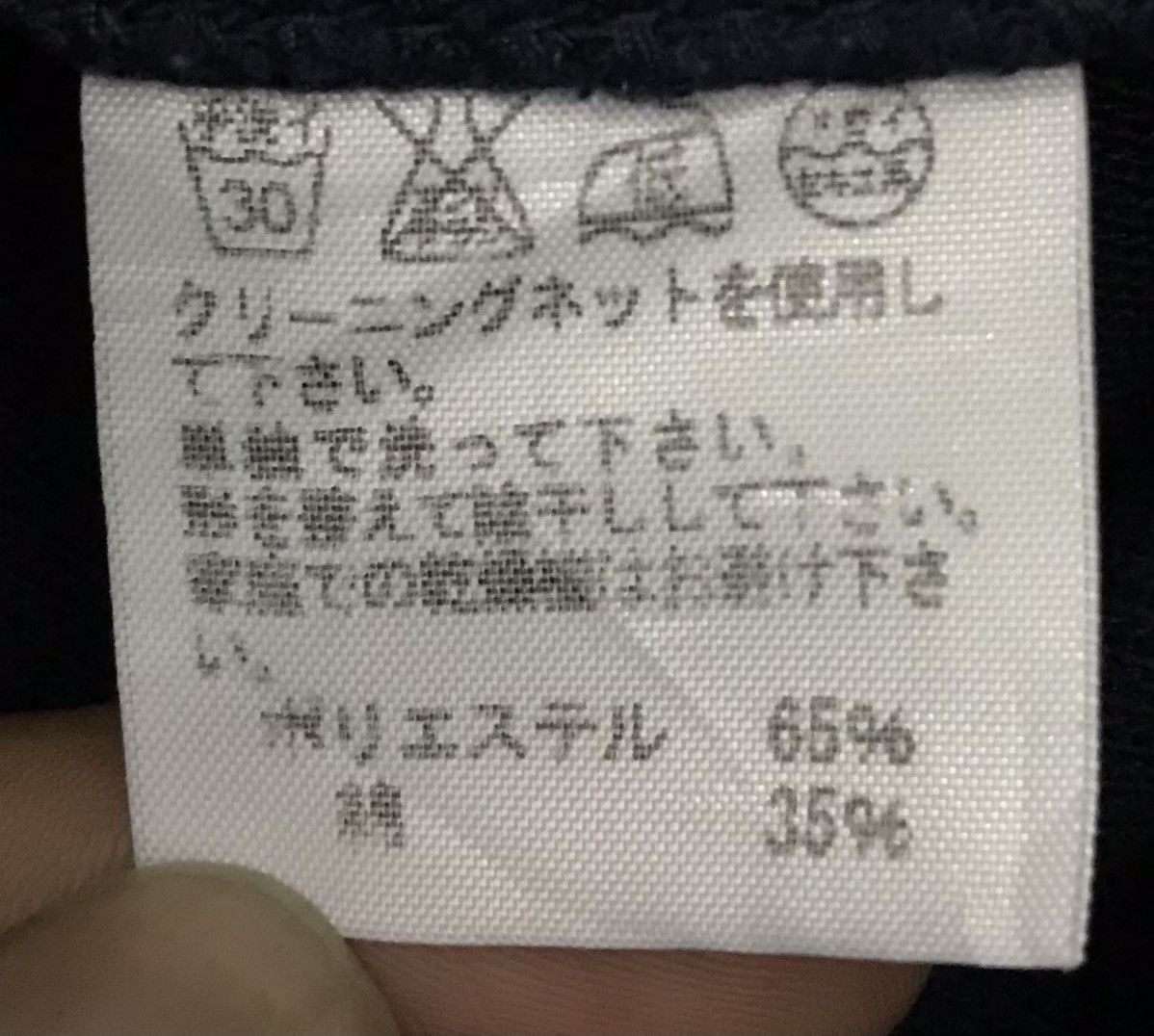 Issey Miyake × mercibeaucoup Issey Miyake Mercibeaucoup jevous enprie Jacket Size US M / EU 48-50 / 2 - 10 Thumbnail
