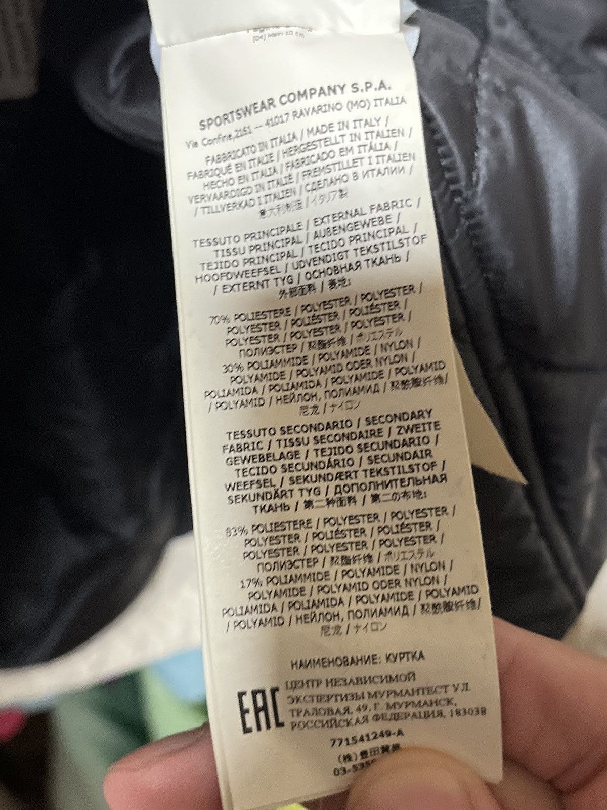 Stone Island Stone Island David-TC jacket with Primaloft insulation Size US L / EU 52-54 / 3 - 9 Thumbnail