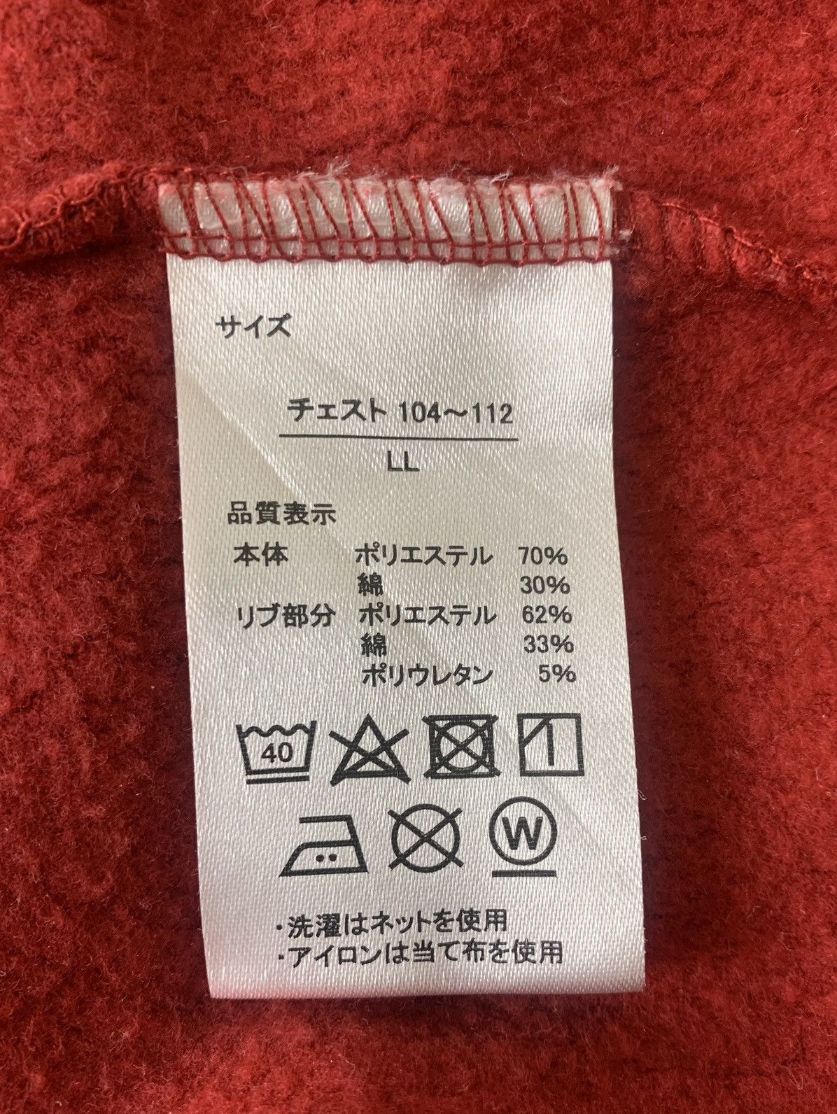 Japanese Brand Genuine Merchandise Angel MLB Crewneck Sweatshirt Colour Red Size US L / EU 52-54 / 3 - 10 Thumbnail