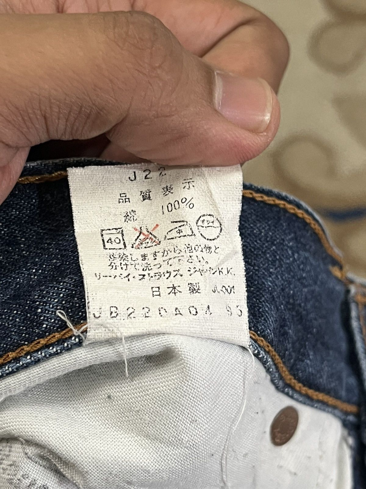 Levi's Vintage Levi’s 502 Big E Selvedge Denim Size US 31 - 10 Thumbnail