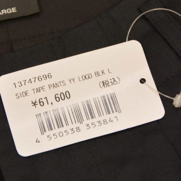 Yohji Yamamoto NEW ERA YOHJI YAMAMOTO 2023AW Logo side tape pants Size US 37 - 8 Thumbnail