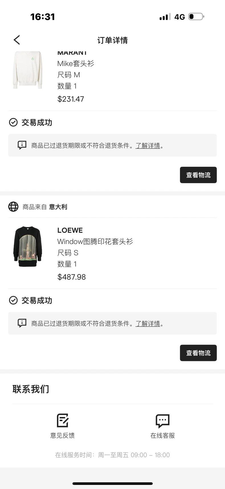 Loewe Black long-sleeved T-shirt