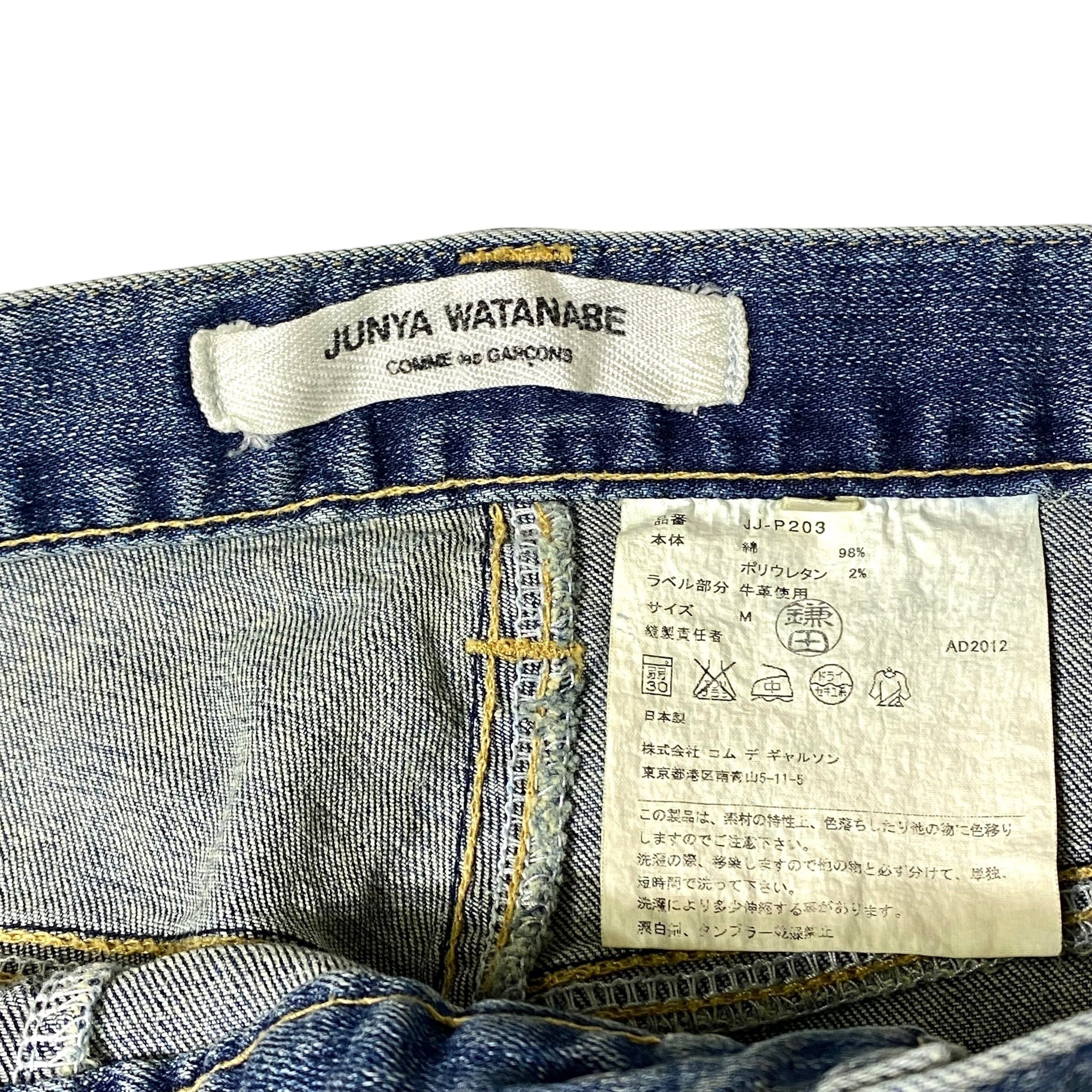 Comme des Garcons Comme des Garcons JUNYA WATANABE Denim Pants Size US 33 - 4 Thumbnail