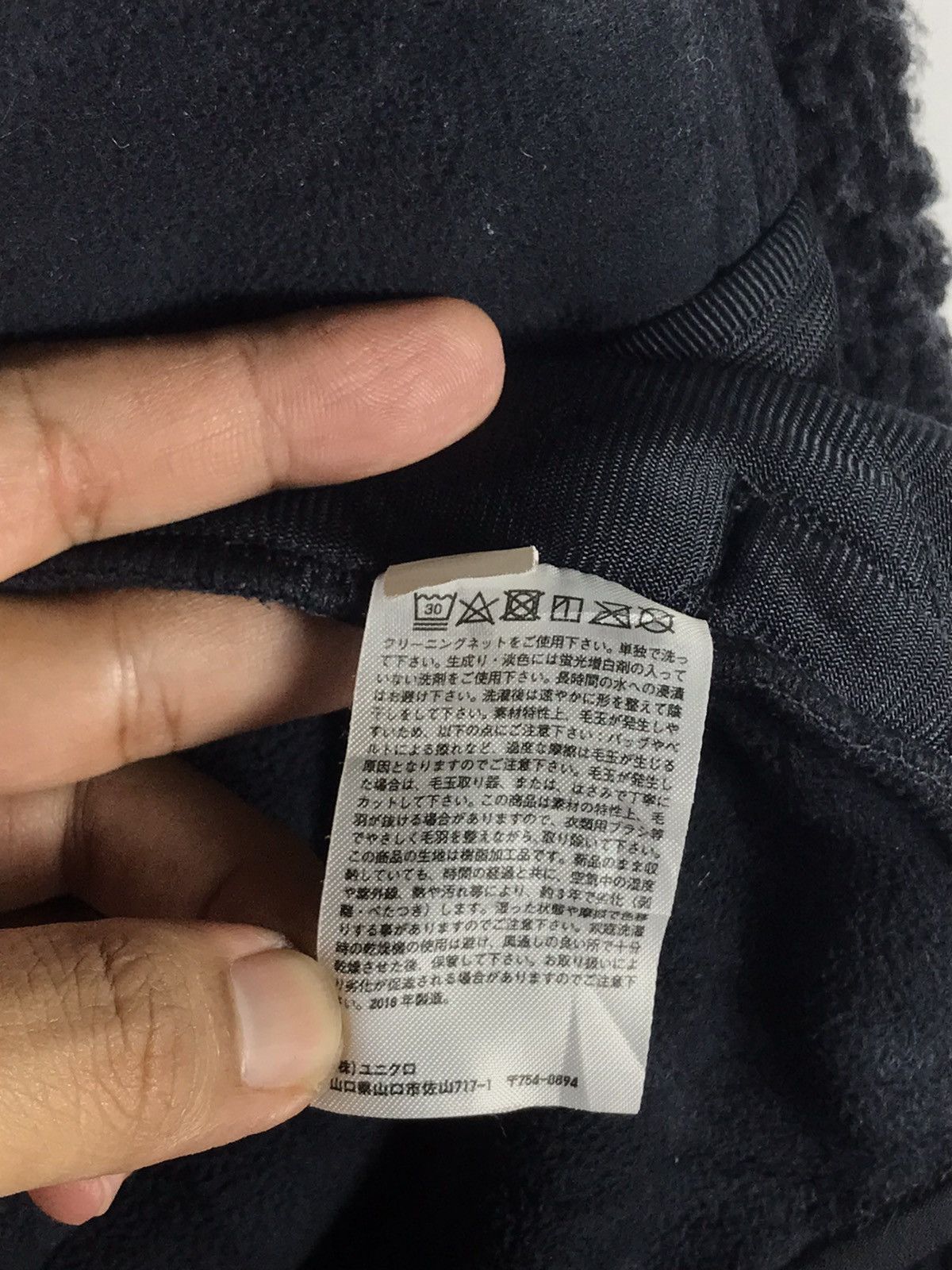 Christophe Lemaire × Lemaire × Uniqlo 🌟Christopher Lemaire Uniqlo Fleece Deep Pile Sweater Jacket Size US M / EU 48-50 / 2 - 11 Thumbnail