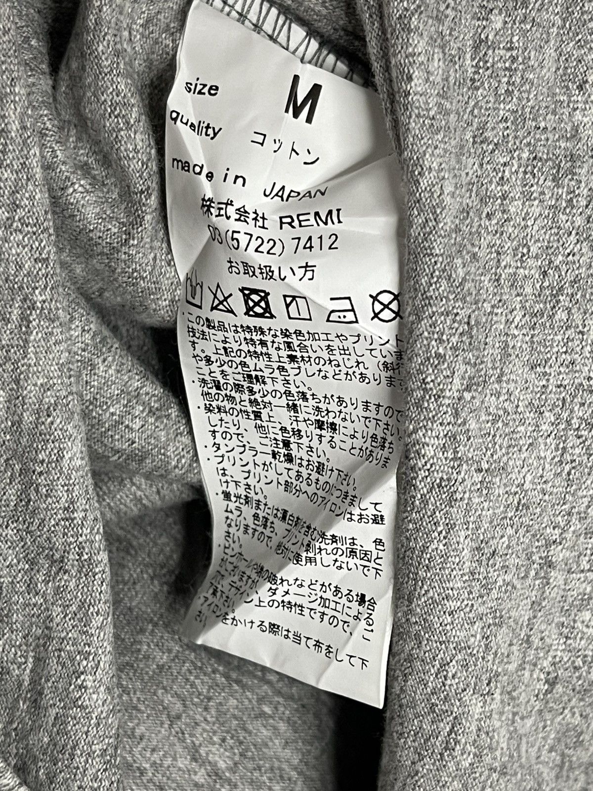 Designer × Remi Relief Remi Relief Pocket T-Shirt Size US M / EU 48-50 / 2 - 3 Thumbnail