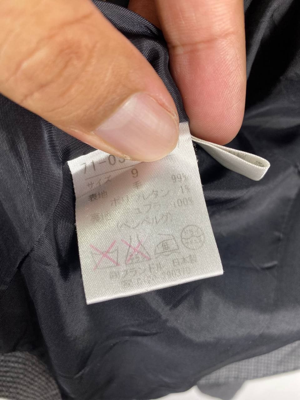 Japanese Brand × Yohji Yamamoto ined minamiaoyama by yohji yamamoto wool jacket Size S / US 4 / IT 40 - 6 Thumbnail