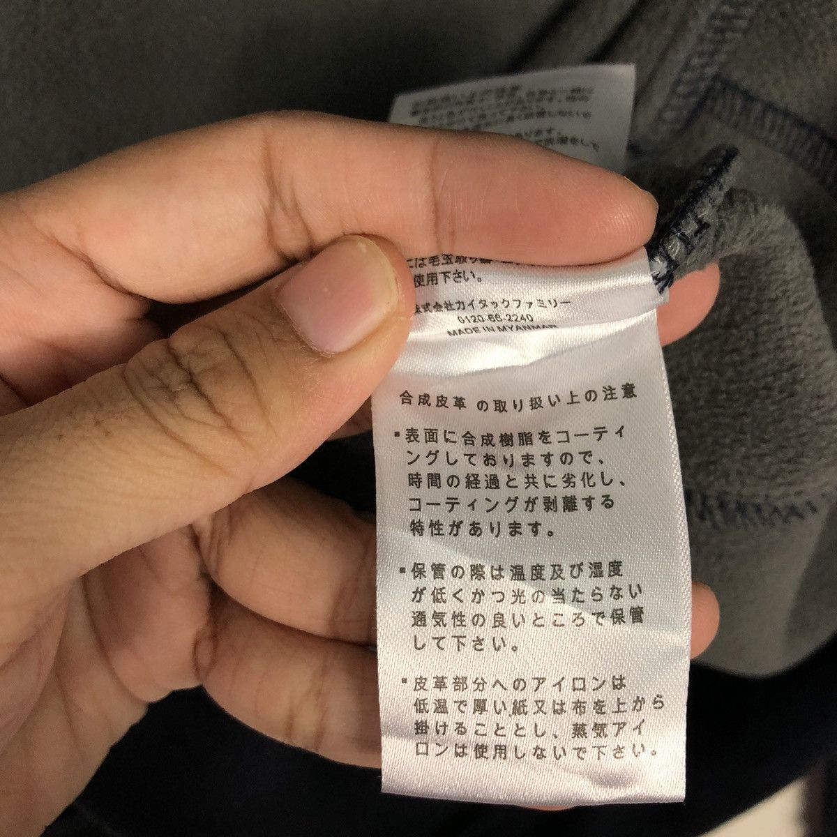 Japanese Brand Vintage TOROY Japan Knit Button Jacket Issey Miyake Size US L / EU 52-54 / 3 - 21 Thumbnail