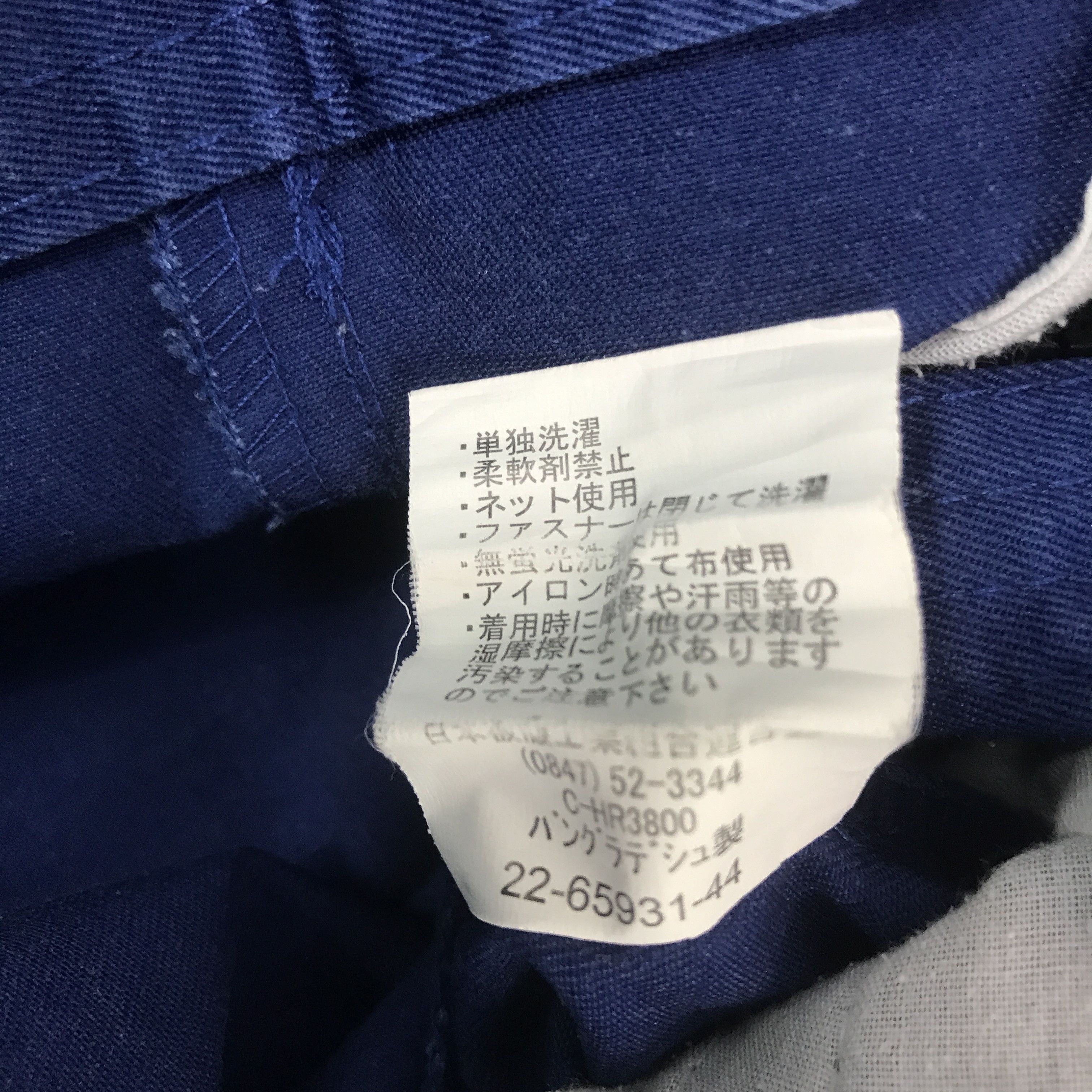 Japanese Brand Toyota Sport Custom Japan Uniform Jacket Size US M / EU 48-50 / 2 - 10 Thumbnail