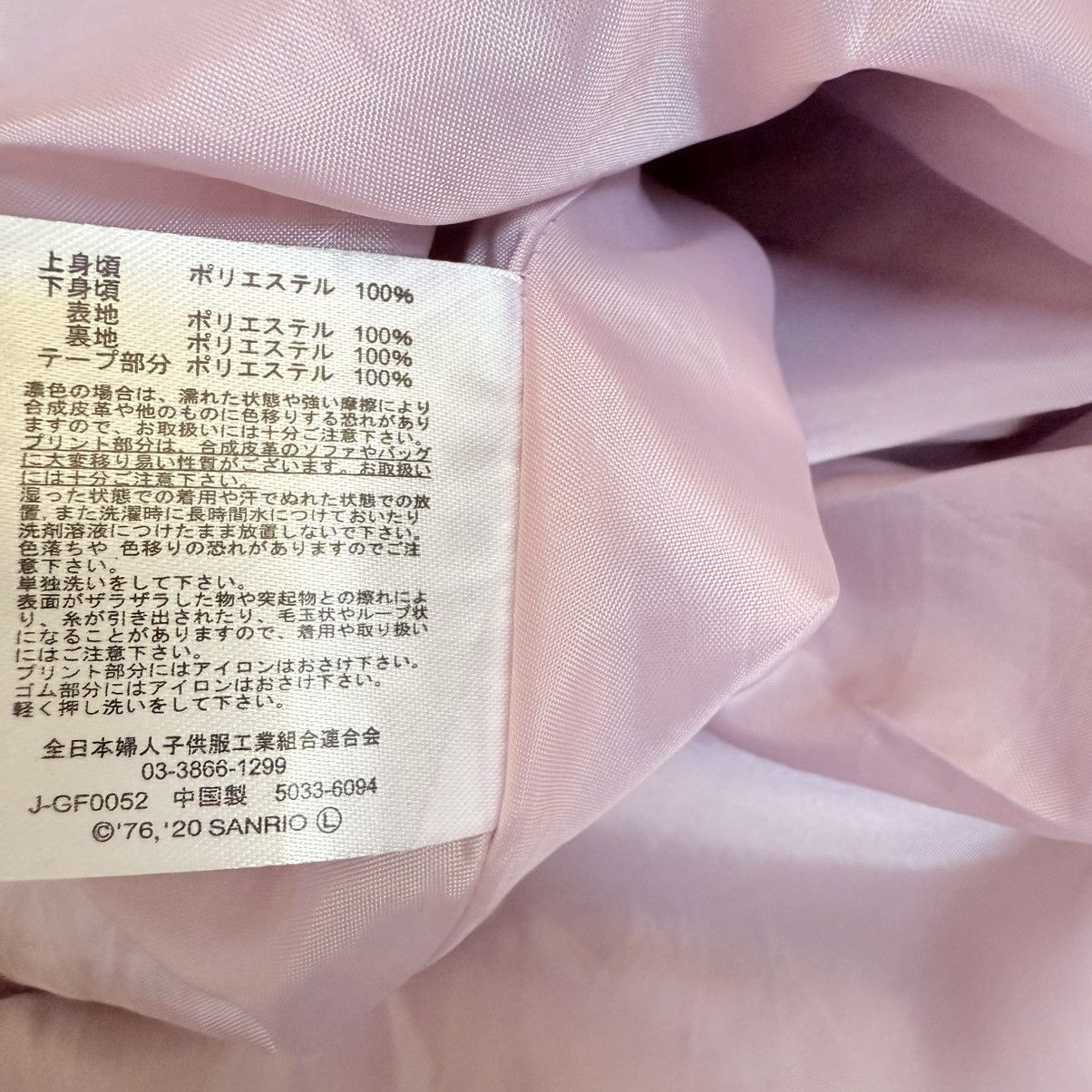 LIZ LISA Sanrio My Melody Gothic Usamimi Dress Women M Lolita Jirai Size M / US 6-8 / IT 42-44 - 8 Thumbnail