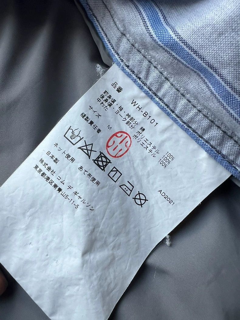 Junya Watanabe Junya Watanabe Man Stripe Shirt AD2021 Size US M / EU 48-50 / 2 - 3 Thumbnail