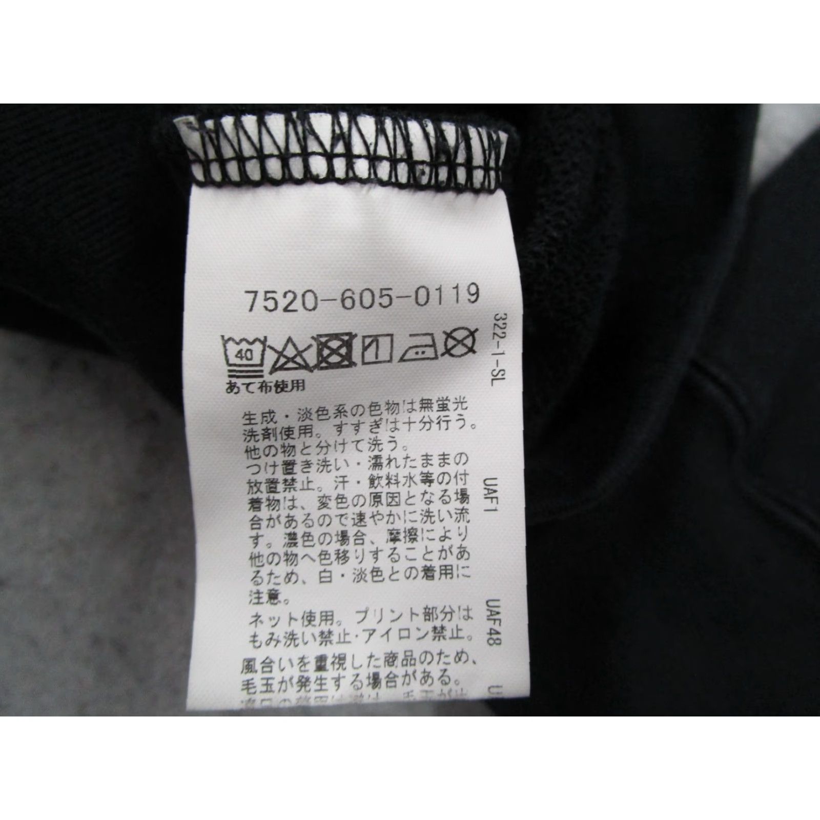 Vintage Coen Easy Chic Sweatshirt Men Small Black Crew Neck Long Sleeve Pullover Logo Bear Coffee Cotton Blend Fleece - 90s? No. Size US S / EU 44-46 / 1 - 4 Thumbnail