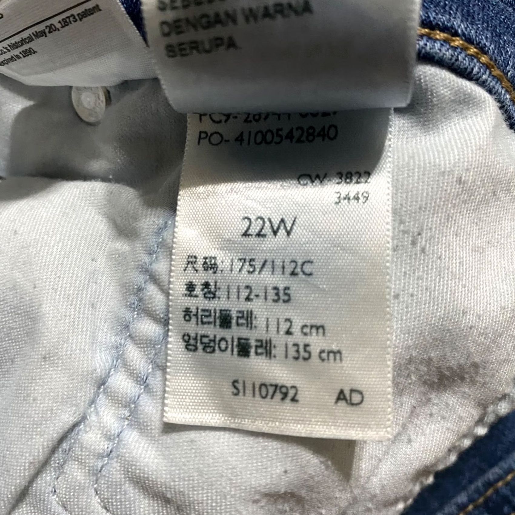 Levi's Levis Jeans Womens Plus 22W Boyfriend High Rise Distressed Denim Blue Size 40" / US 18 - 4 Thumbnail