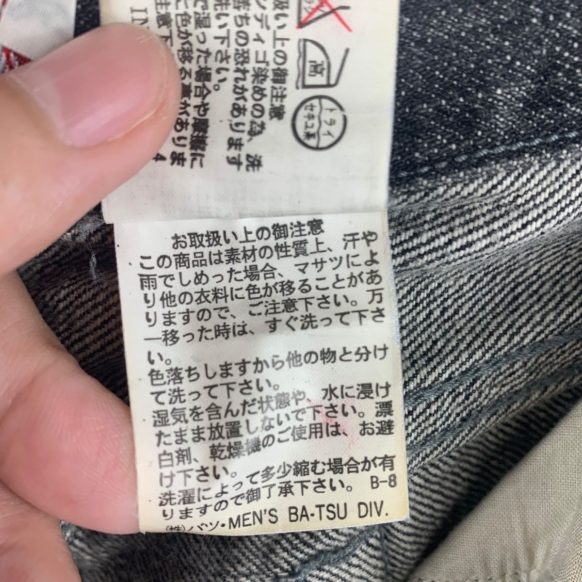 If Six Was Nine × Japanese Brand MENS BATSU Distressed jeans Size US 35 - 24 Thumbnail