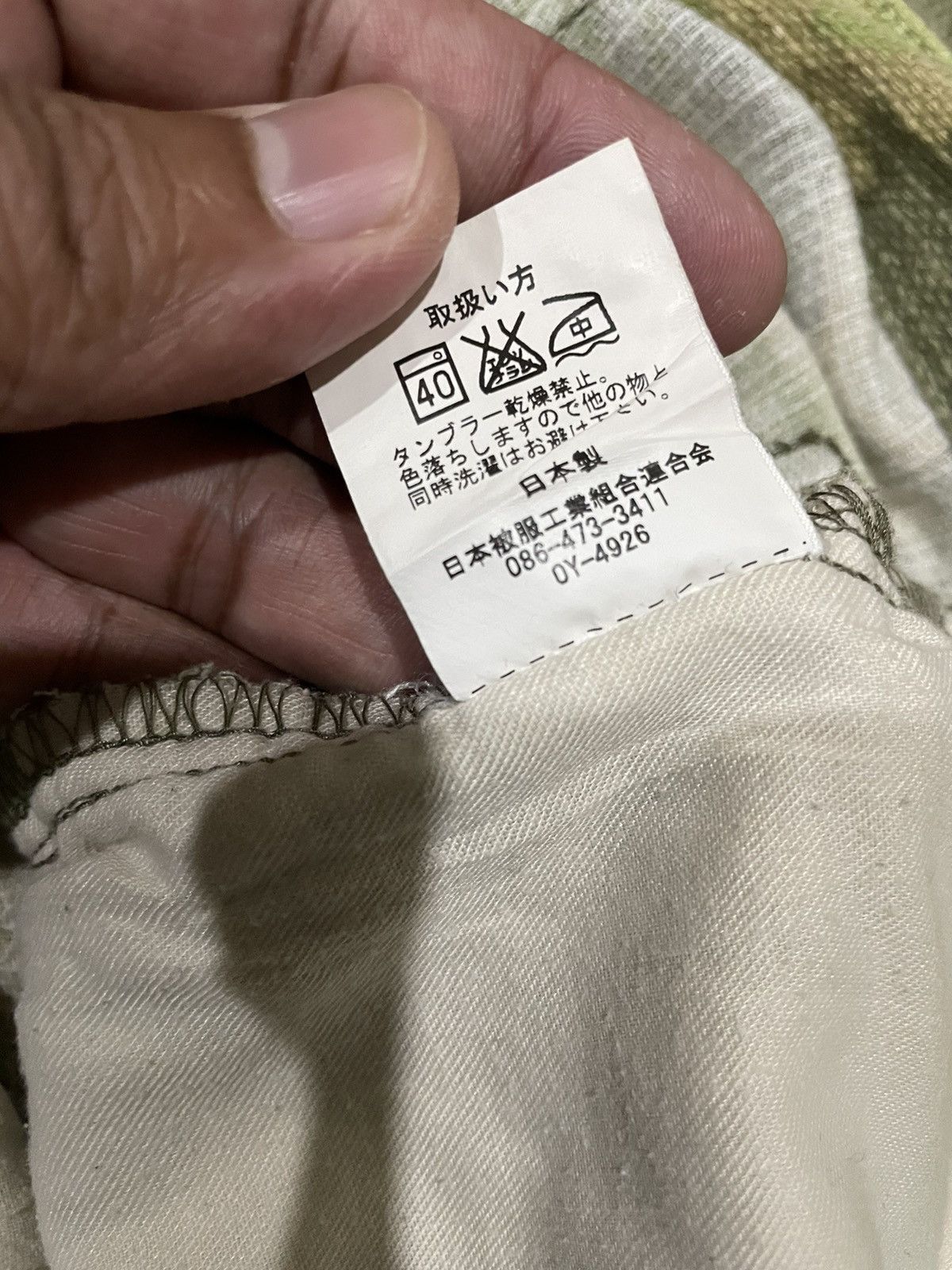 Japanese Brand Mitchell Camouflage Japanese Bliss Point Distressed Shorts Size US 33 - 17 Thumbnail
