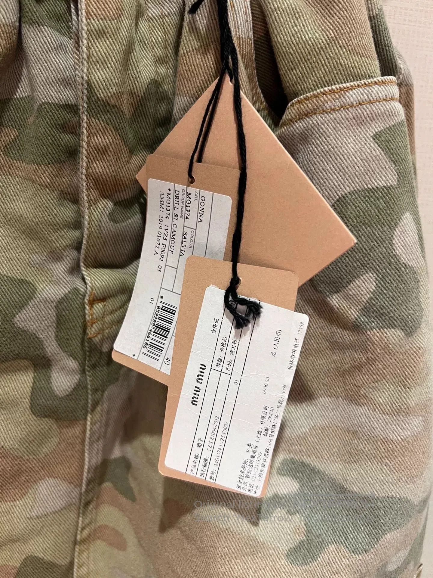 Miu Miu Miumiu Camouflage Denim Skirt. Size S / US 4 / IT 40 - 3 Thumbnail