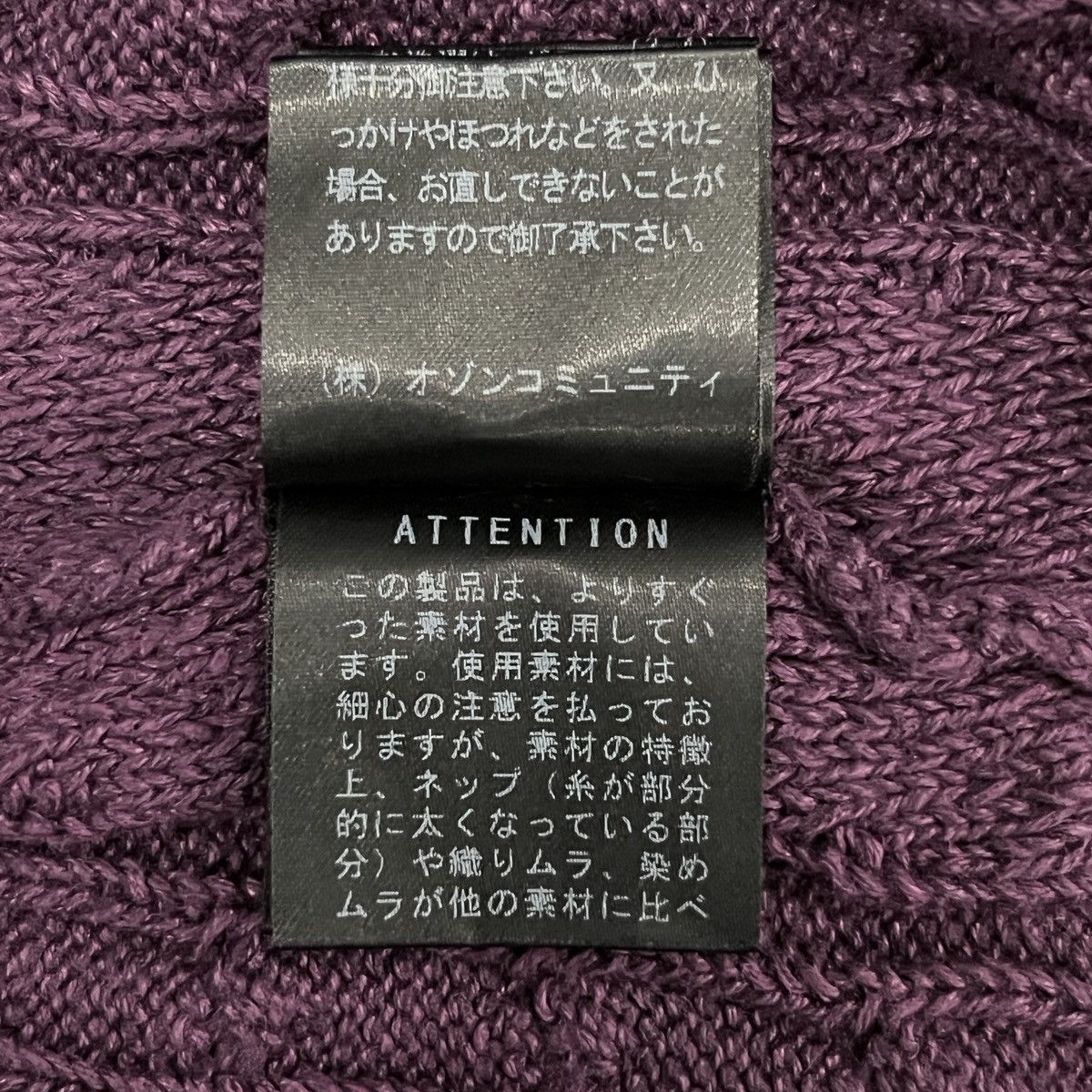 Hysteric Glamour Hysteric Glamour Size ONE SIZE - 20 Thumbnail