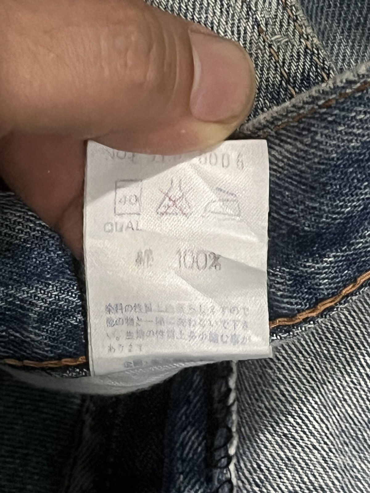 Edwin Vintage Japanese Brand Blue Washed Distressed Wide Leg Jeans Size US 30 / EU 46 - 10 Thumbnail