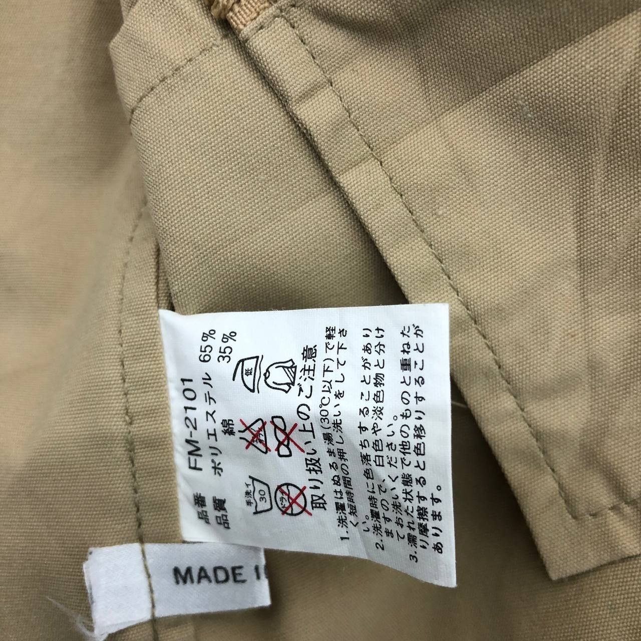 Japanese Brand Y551 FIELD MEMBERS BY RYOBI TACTICAL VESTS Size US XXL / EU 58 / 5 - 14 Thumbnail
