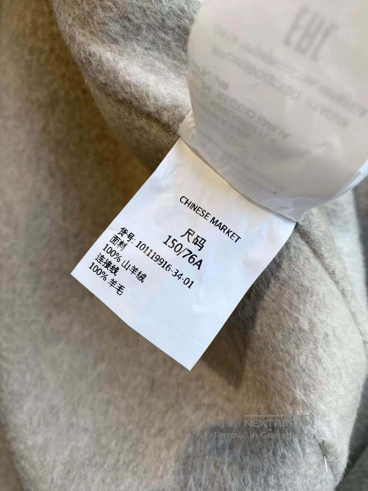 Max Mara Max Mara IT32 Classic beige long belted coat| Size XS / US 0-2 / IT 36-38 - 6 Thumbnail