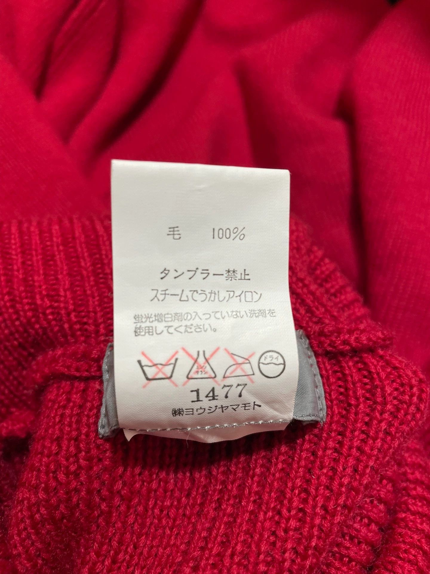 Yohji Yamamoto Yohji Yamamoto 97AW Vibrant Turtleneck Sweater M Size US M / EU 48-50 / 2 - 6 Thumbnail