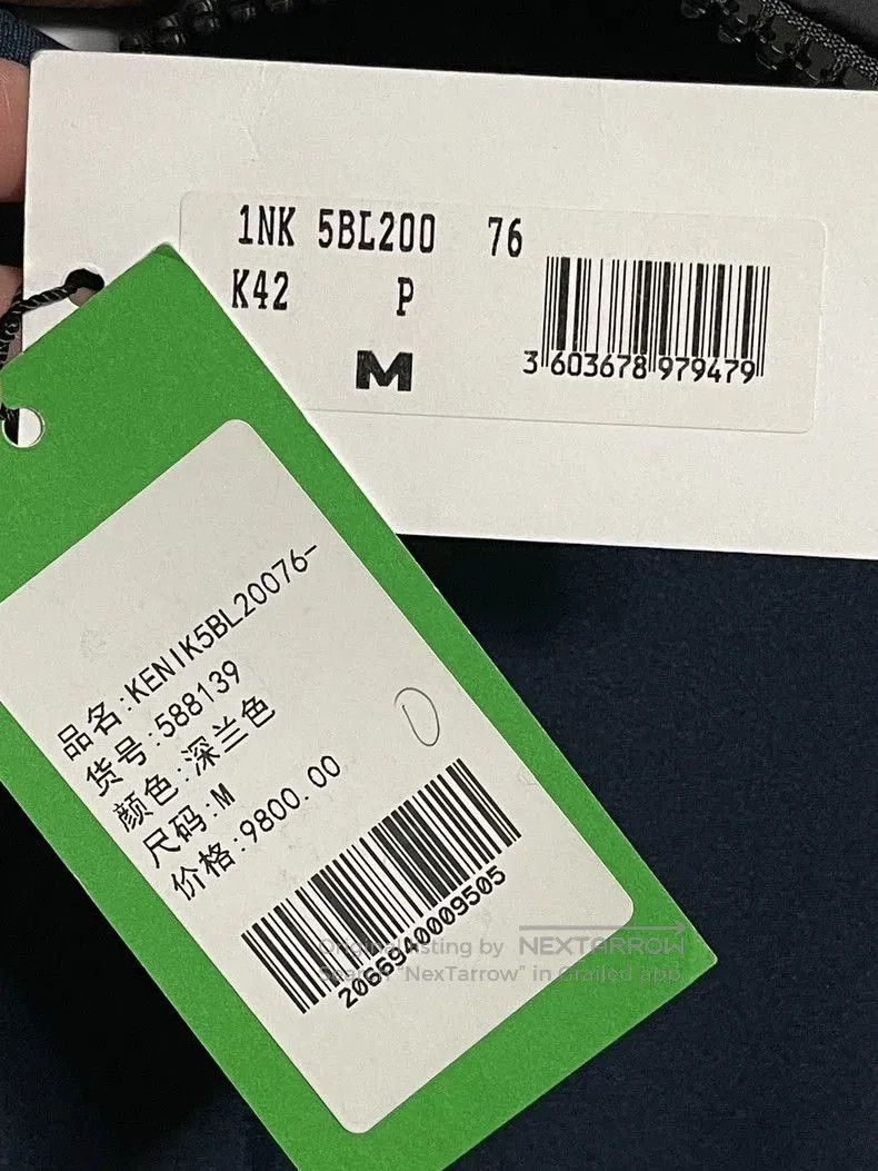 Kenzo Kenzo Hooded Down Jacket M. Size US M / EU 48-50 / 2 - 9 Thumbnail