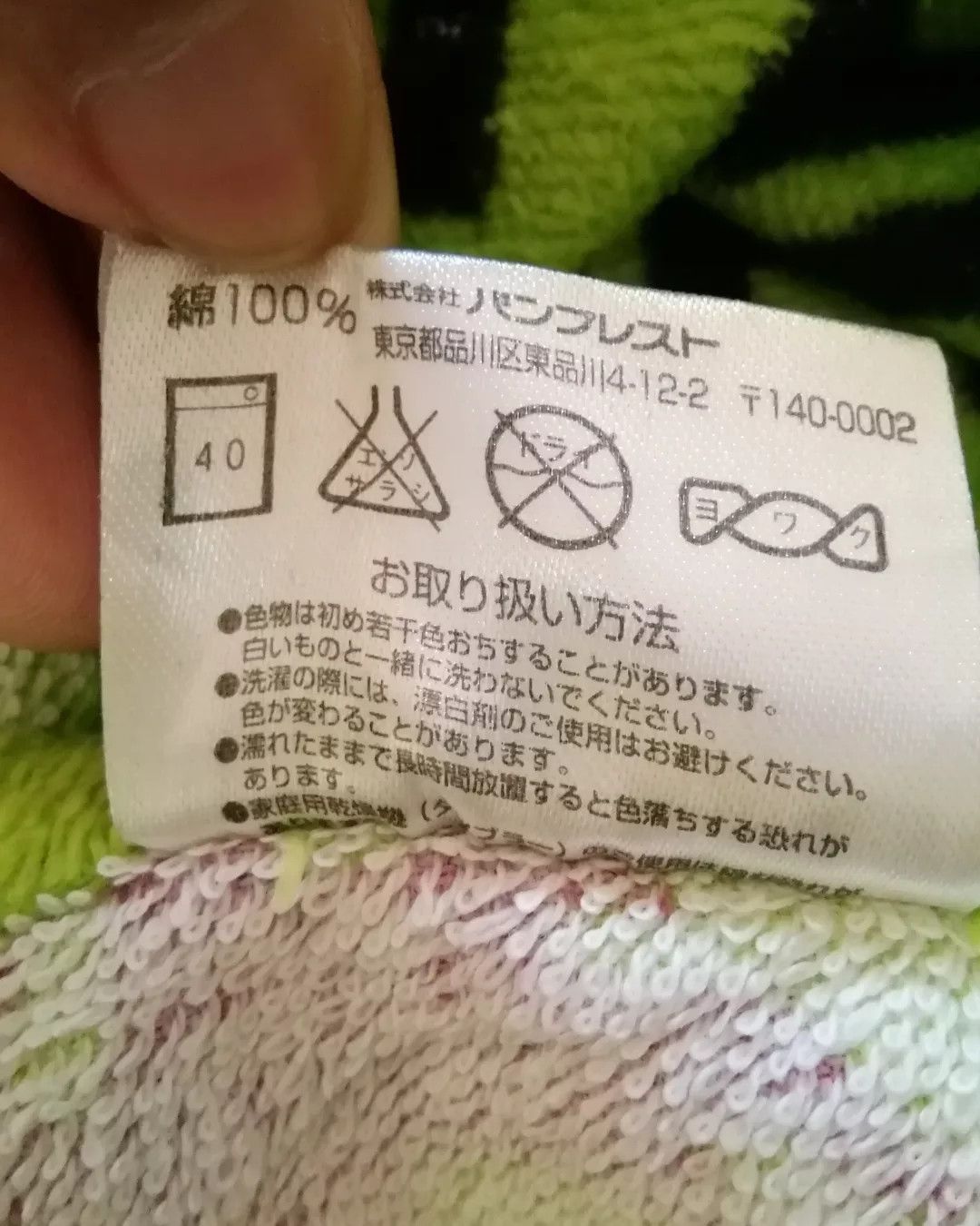 Anime Kamen Rider W Green Series Towel Size ONE SIZE - 6 Thumbnail