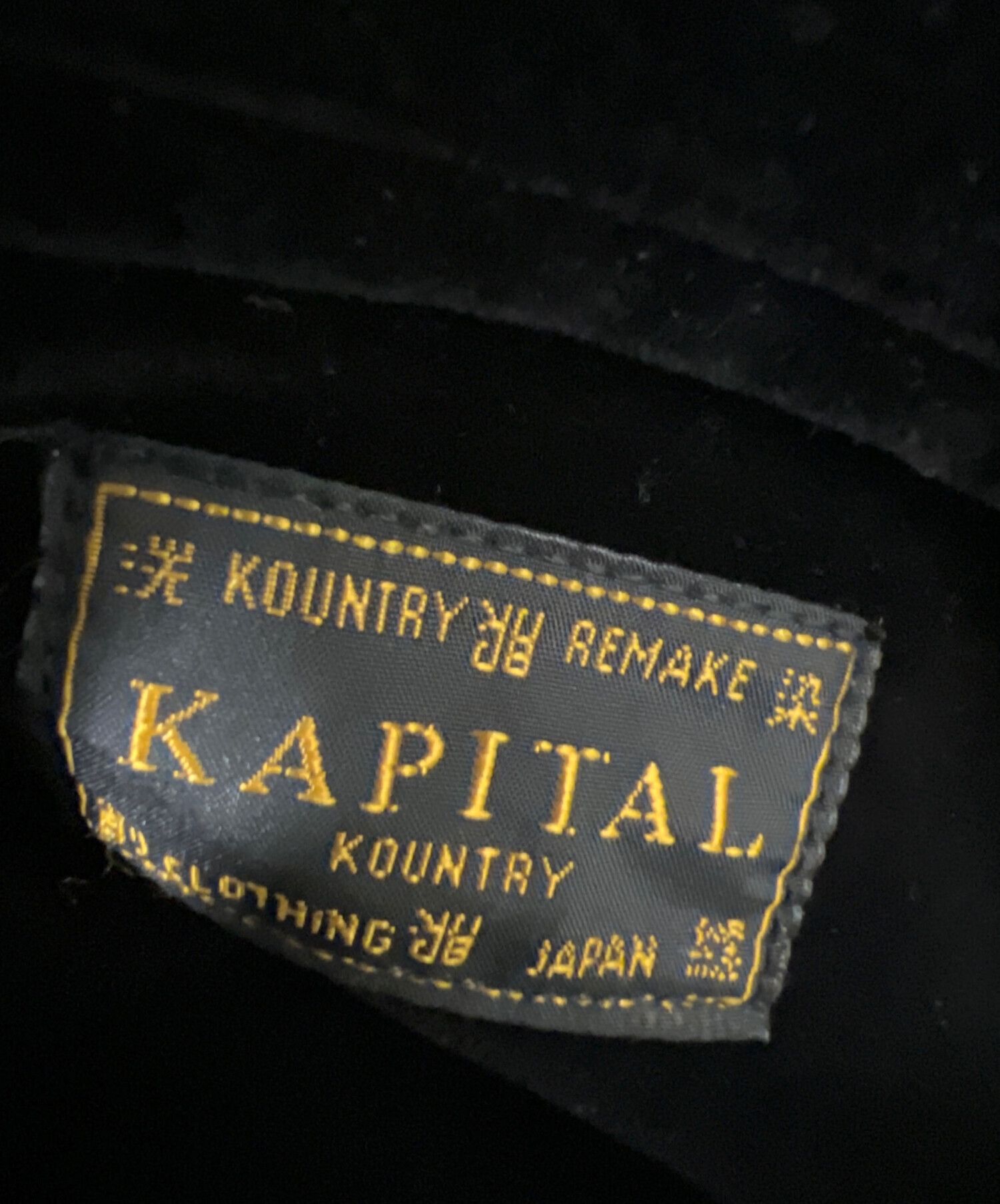 Kapital KAPITAL KOUNTRY Quilted Patch Souvenir Jacket Black 2 Size US M / EU 48-50 / 2 - 6 Thumbnail