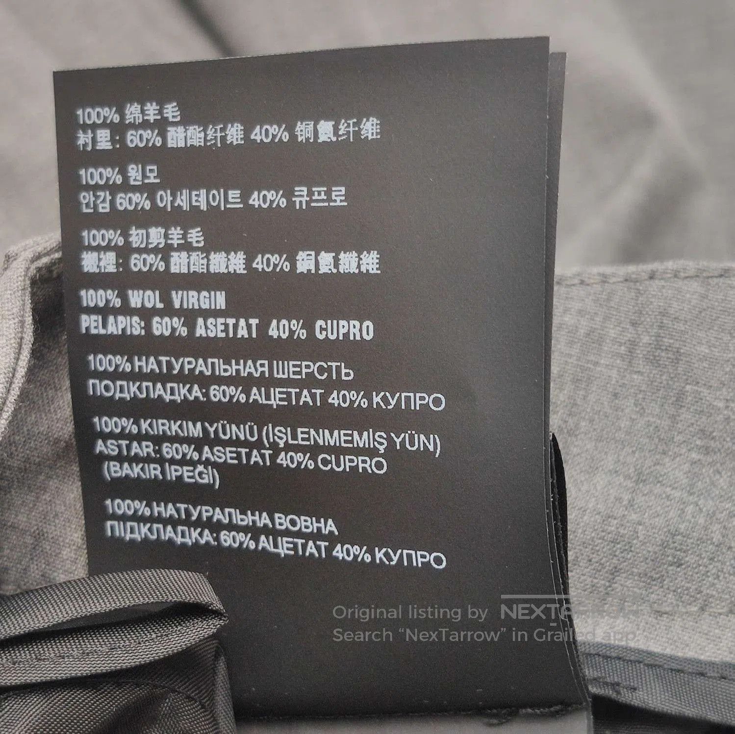Prada Prada Gray Wool Wide. Size 37" - 7 Thumbnail