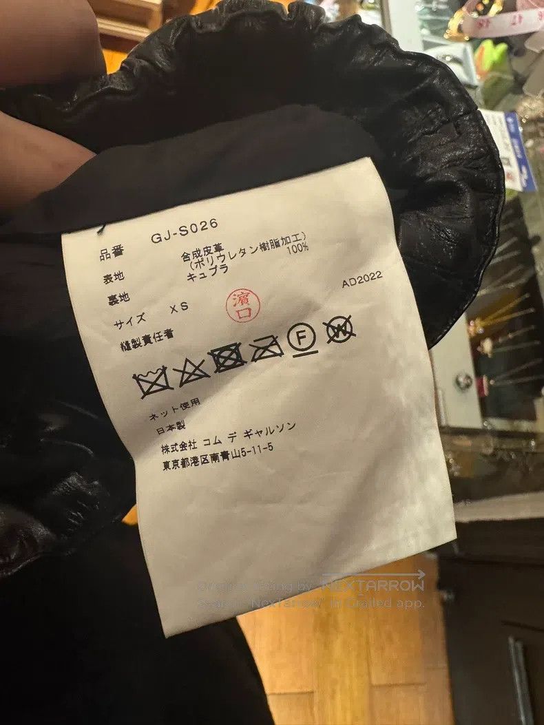 Comme des Garcons Comme Des Garcons size XS Crocodile embossed leather pleat Size 22" - 4 Thumbnail