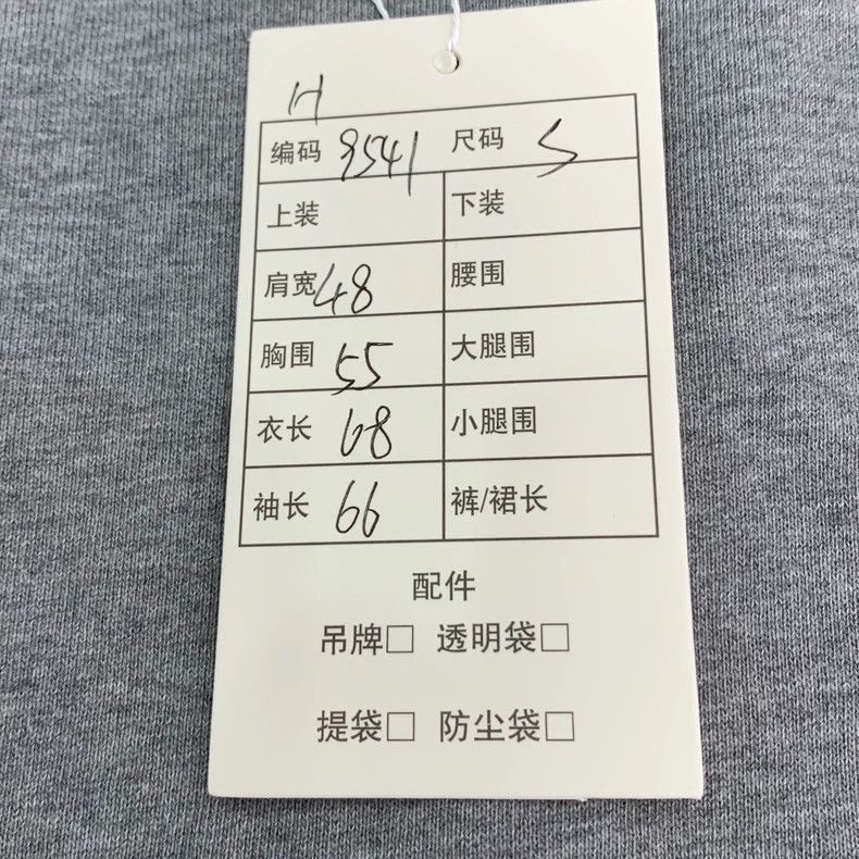Dior Dior Gray logo letter round-neck pullover long-sleeved swea Size US S / EU 44-46 / 1 - 9 Thumbnail