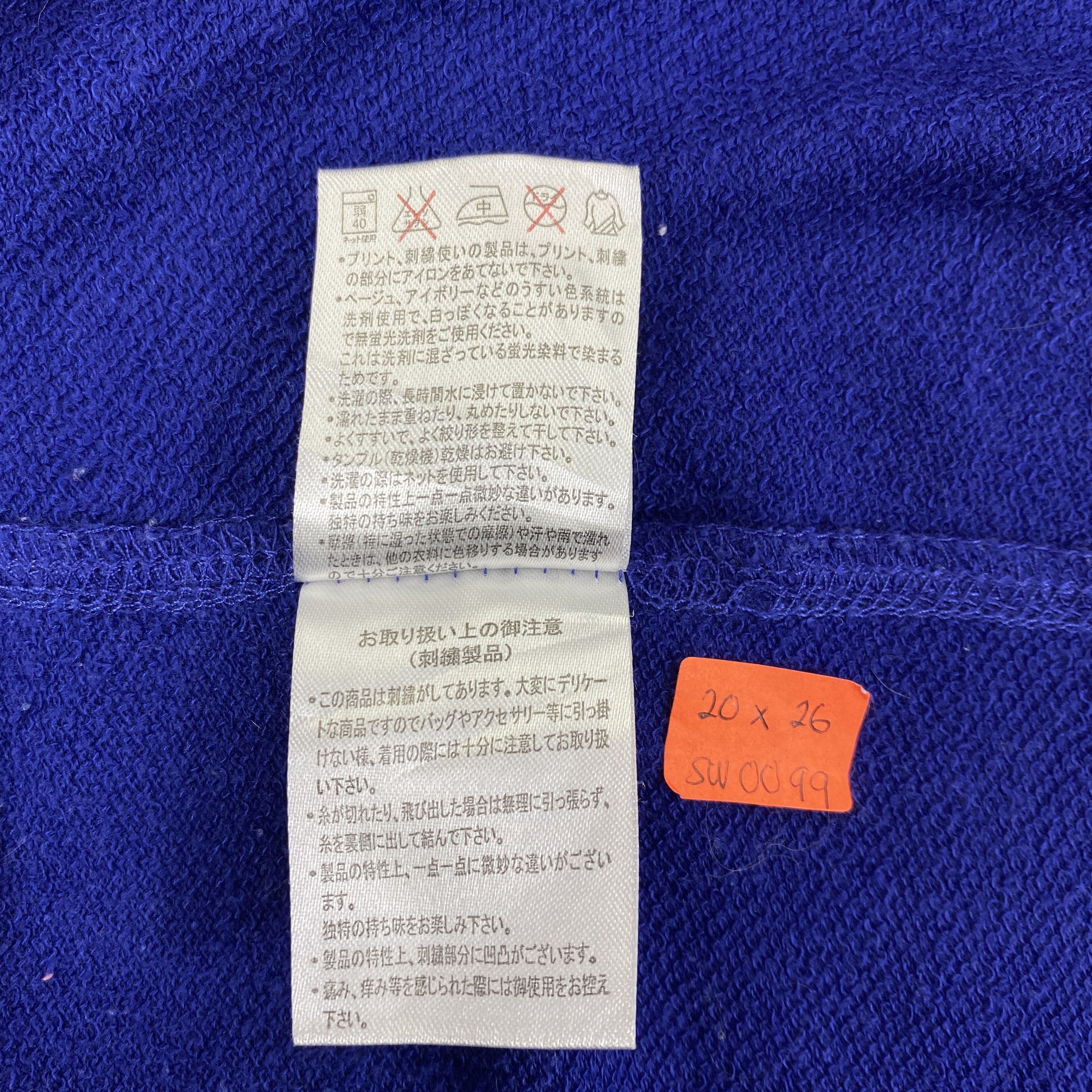 Japanese Brand Vintage Malibu Standard Hoodie - SW099 Size US S / EU 44-46 / 1 - 6 Thumbnail