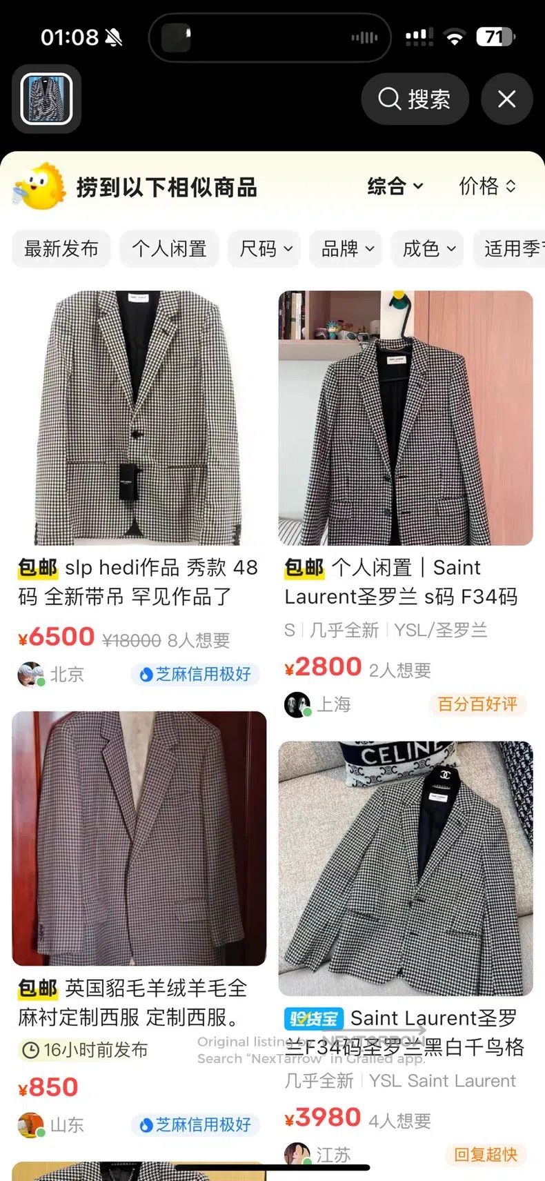 Saint Laurent Paris Saint Laurent Paris jacket Size US S / EU 44-46 / 1 - 5 Thumbnail