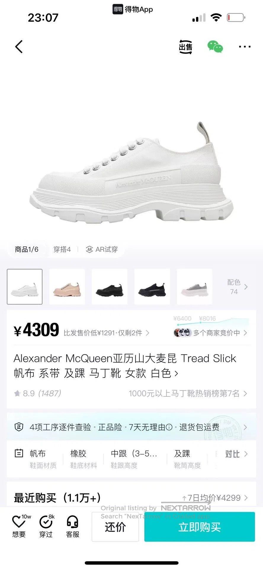Alexander McQueen mcq white low. Size US 5.5 / EU 38 - 9 Thumbnail