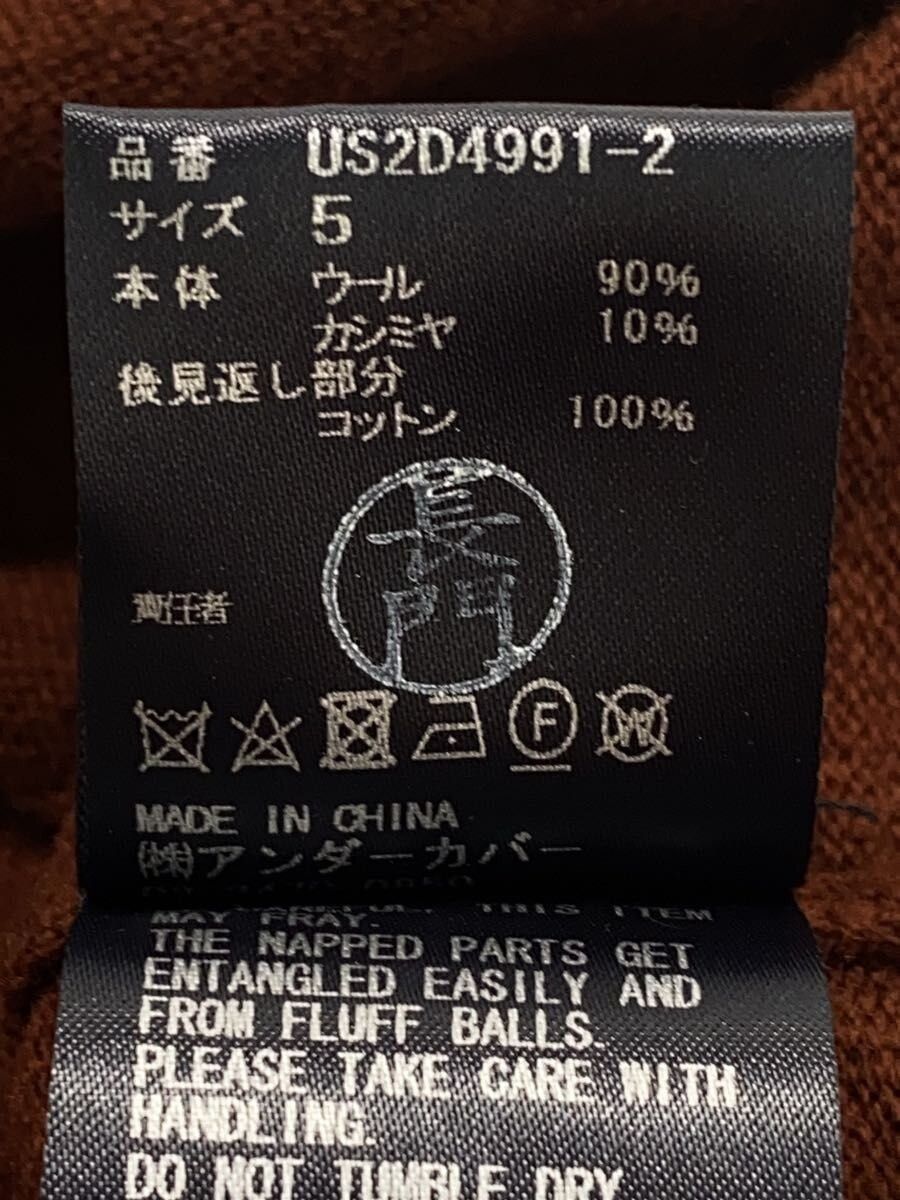 Undercover AW24 Sheep Wool Sweater Size US XXL / EU 58 / 5 - 4 Thumbnail