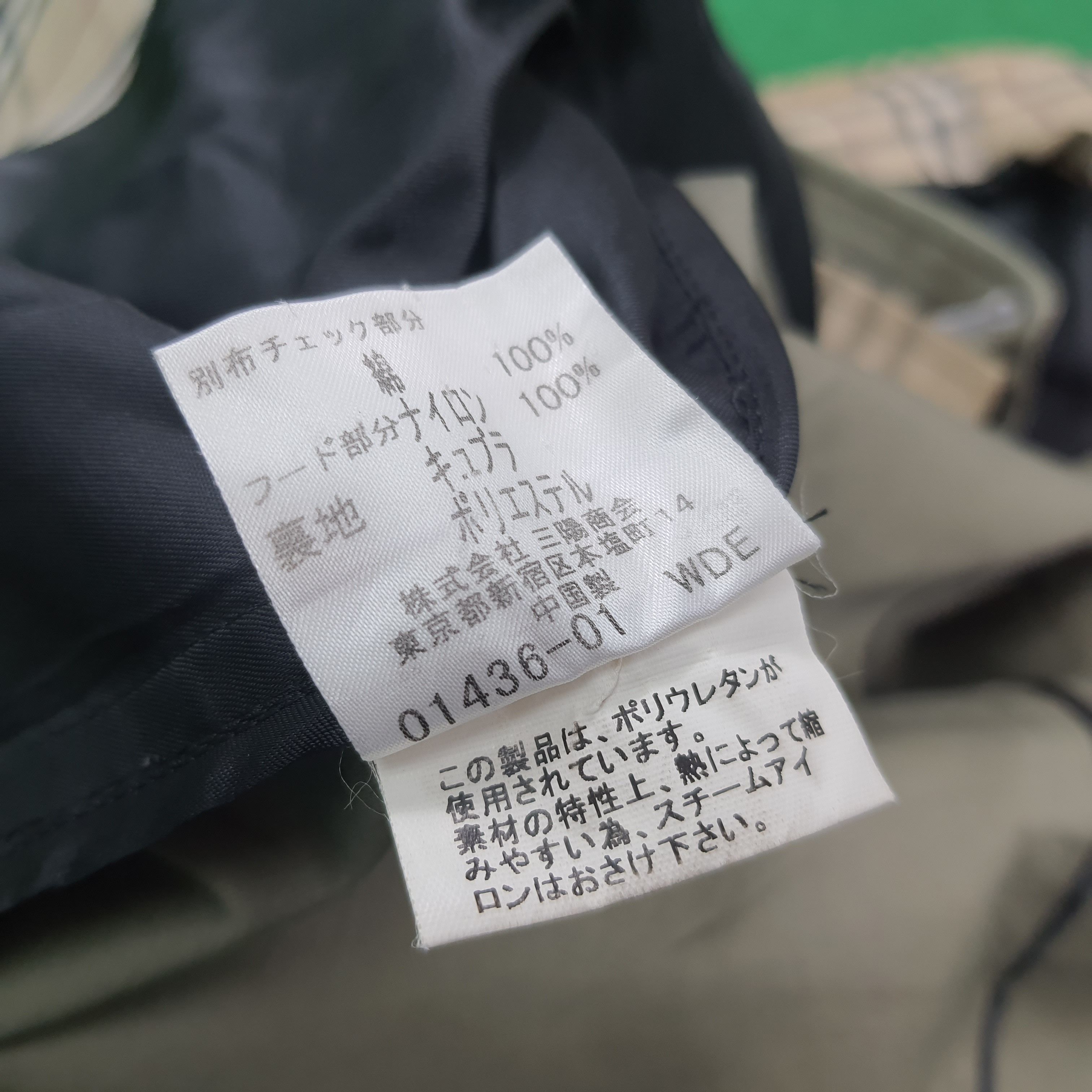 Burberry Vintage Burberry Black Label Military Field Jacket C287N18 Size US S / EU 44-46 / 1 - 13 Thumbnail