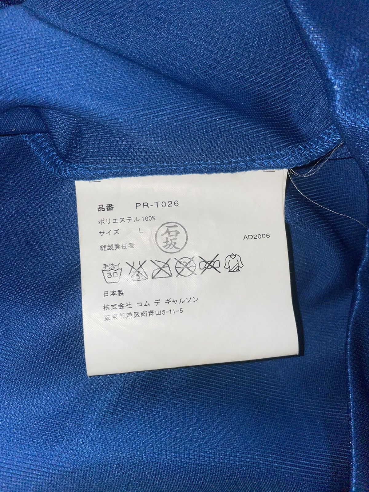 Comme des Garcons × Comme des Garcons Homme Plus Comme Des Garcons Homme Plus 2006 long sleeve Size US L / EU 52-54 / 3 - 4 Thumbnail