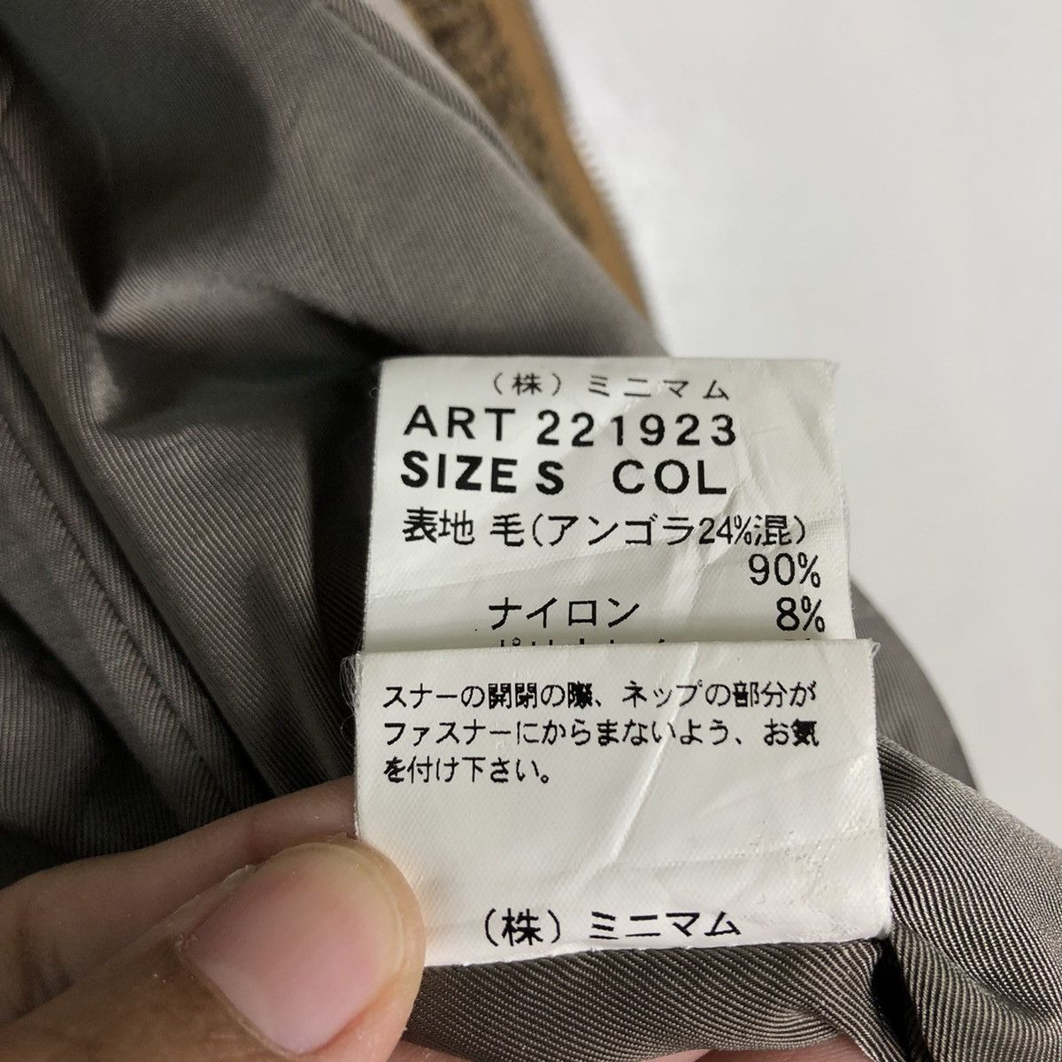 Japanese Brand 🔥Vtg Herringbone Wool Bomber Jacket Faye Issey Miyake Size US S / EU 44-46 / 1 - 19 Thumbnail